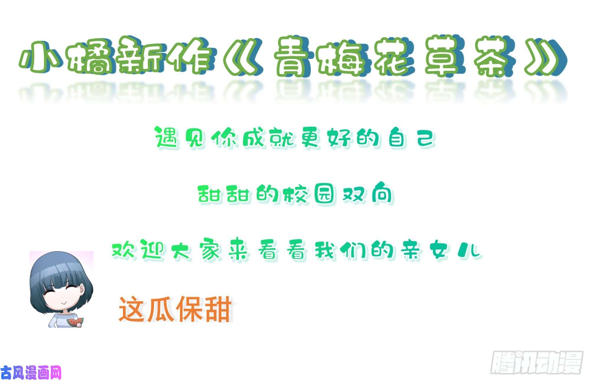 专宠贵妃是男人21 晏归你不要脸