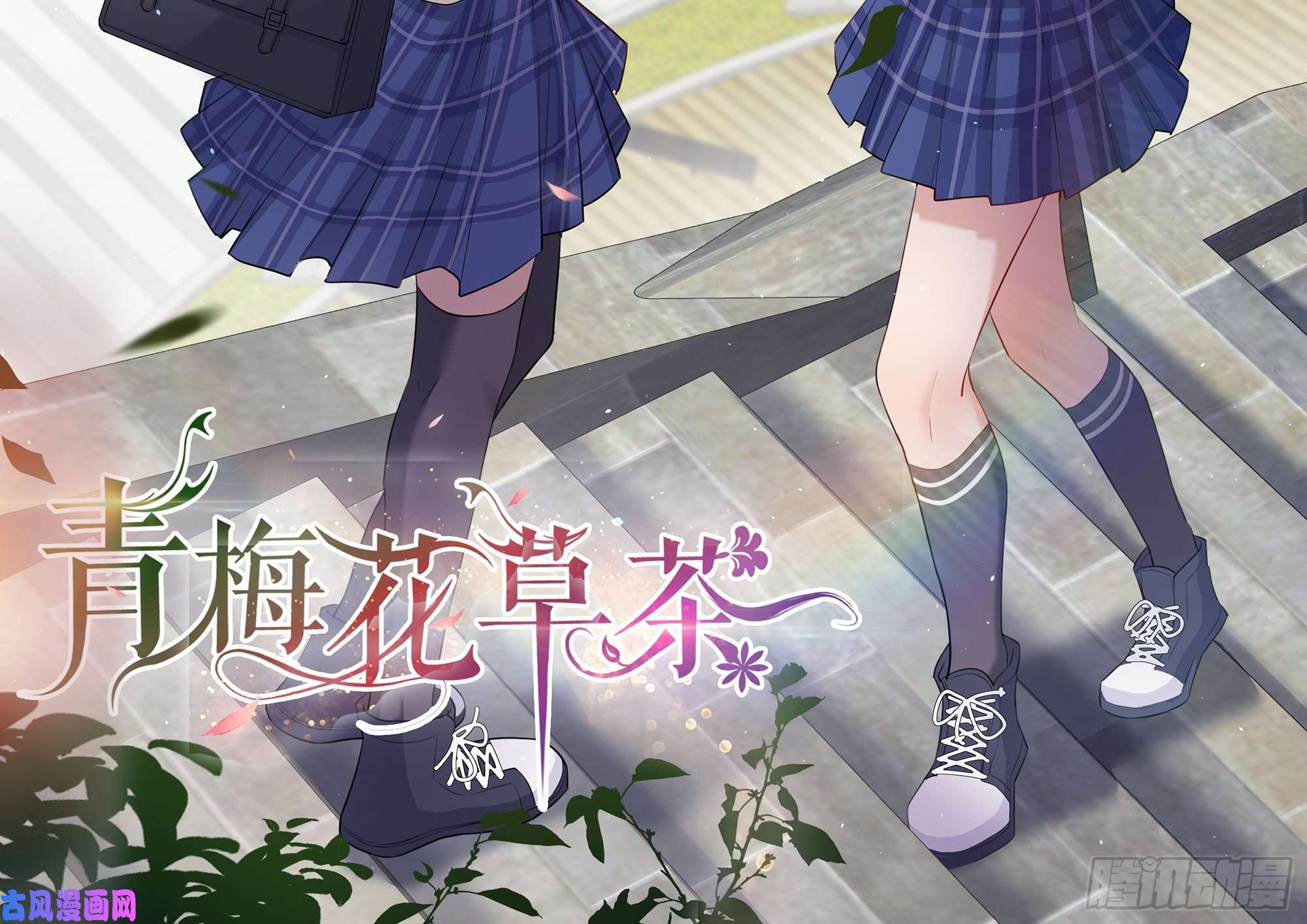 专宠贵妃是男人21 晏归你不要脸