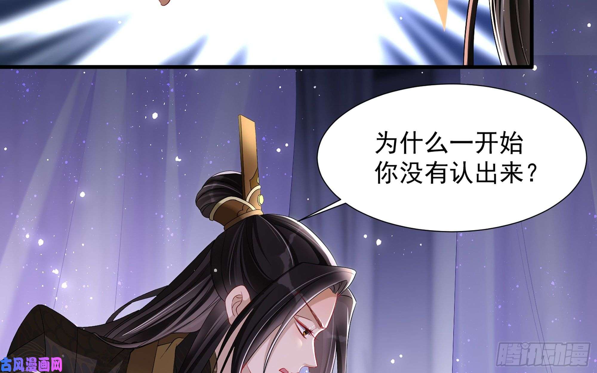 专宠贵妃是男人21 晏归你不要脸