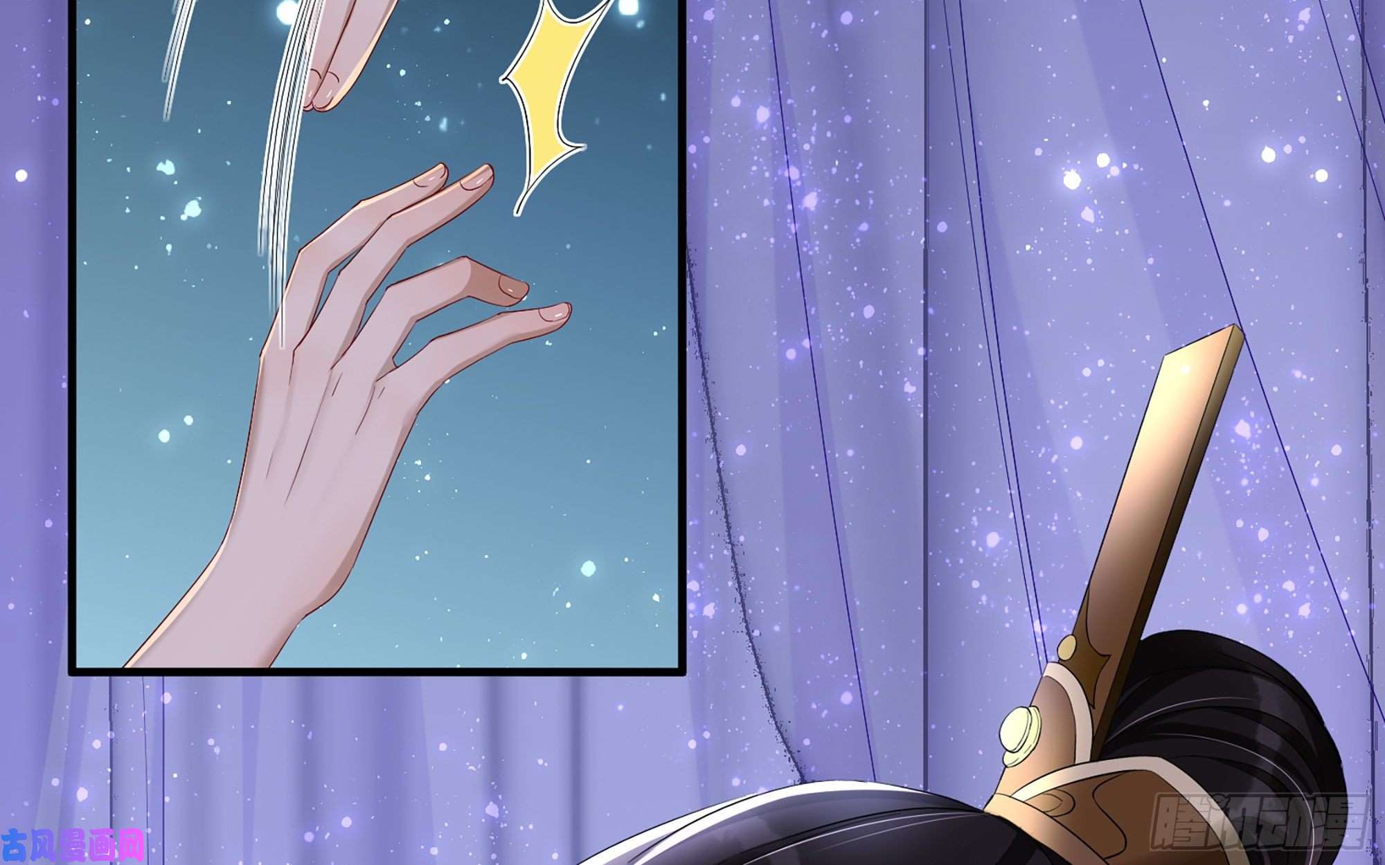 专宠贵妃是男人21 晏归你不要脸