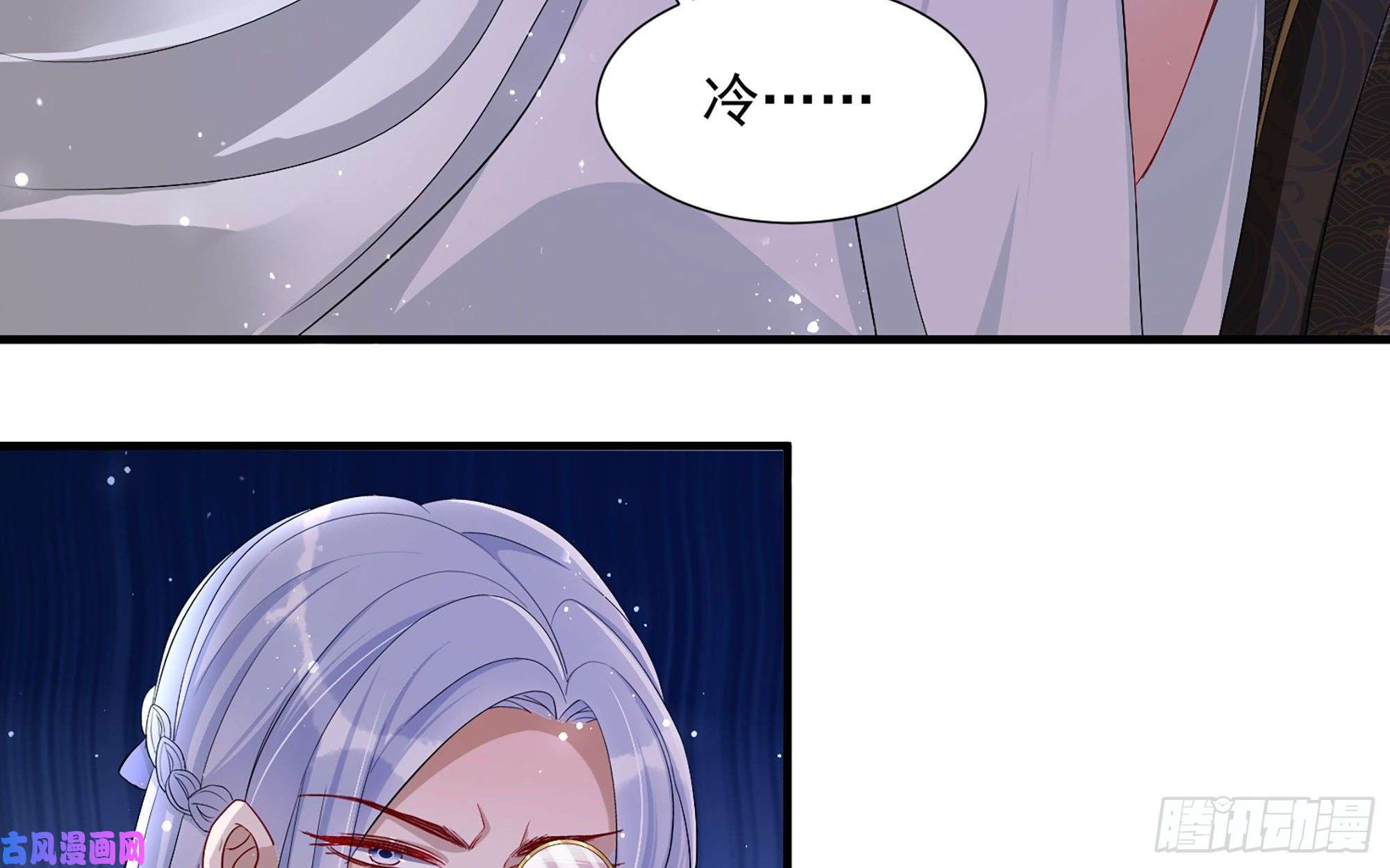 专宠贵妃是男人21 晏归你不要脸