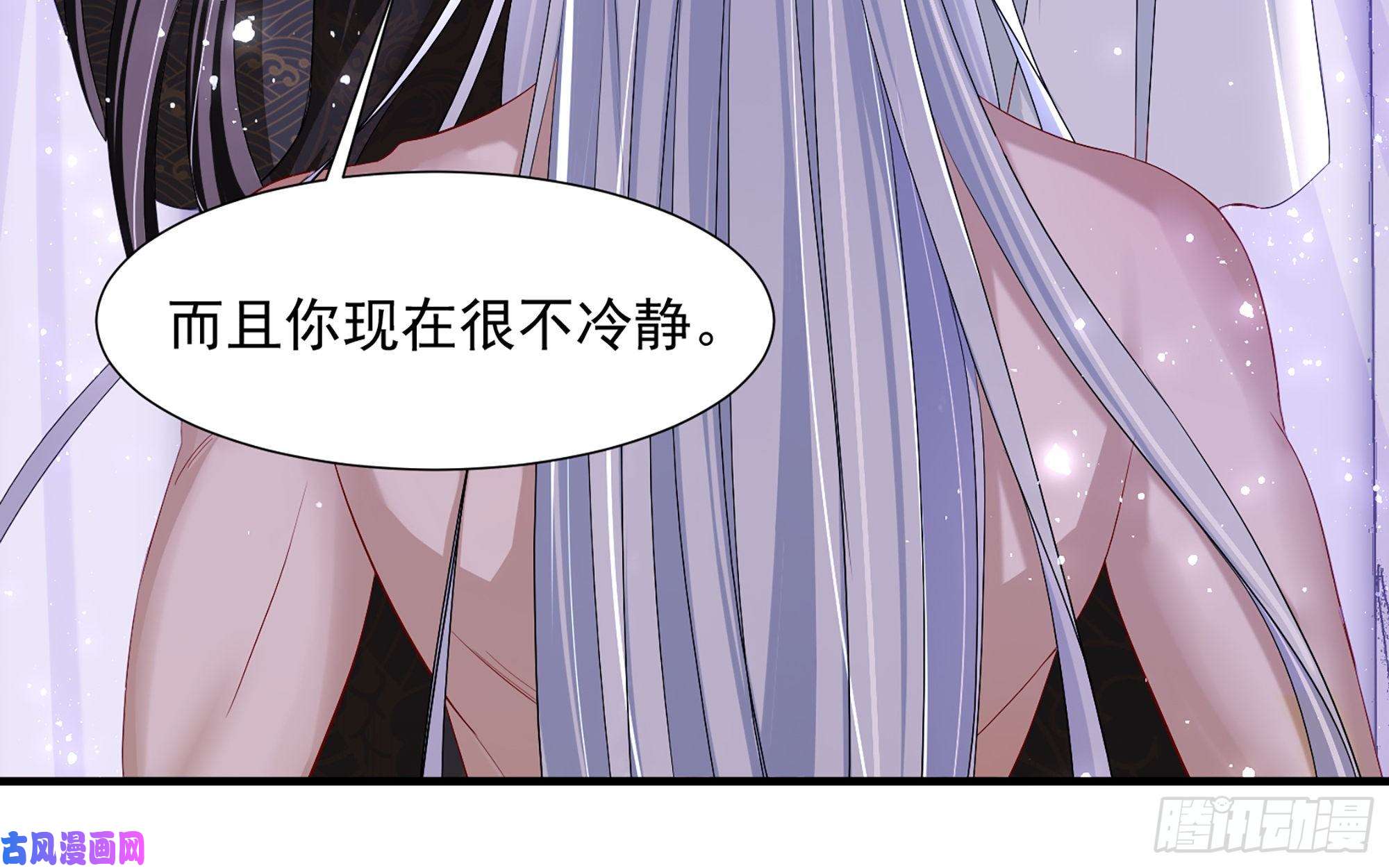 专宠贵妃是男人21 晏归你不要脸