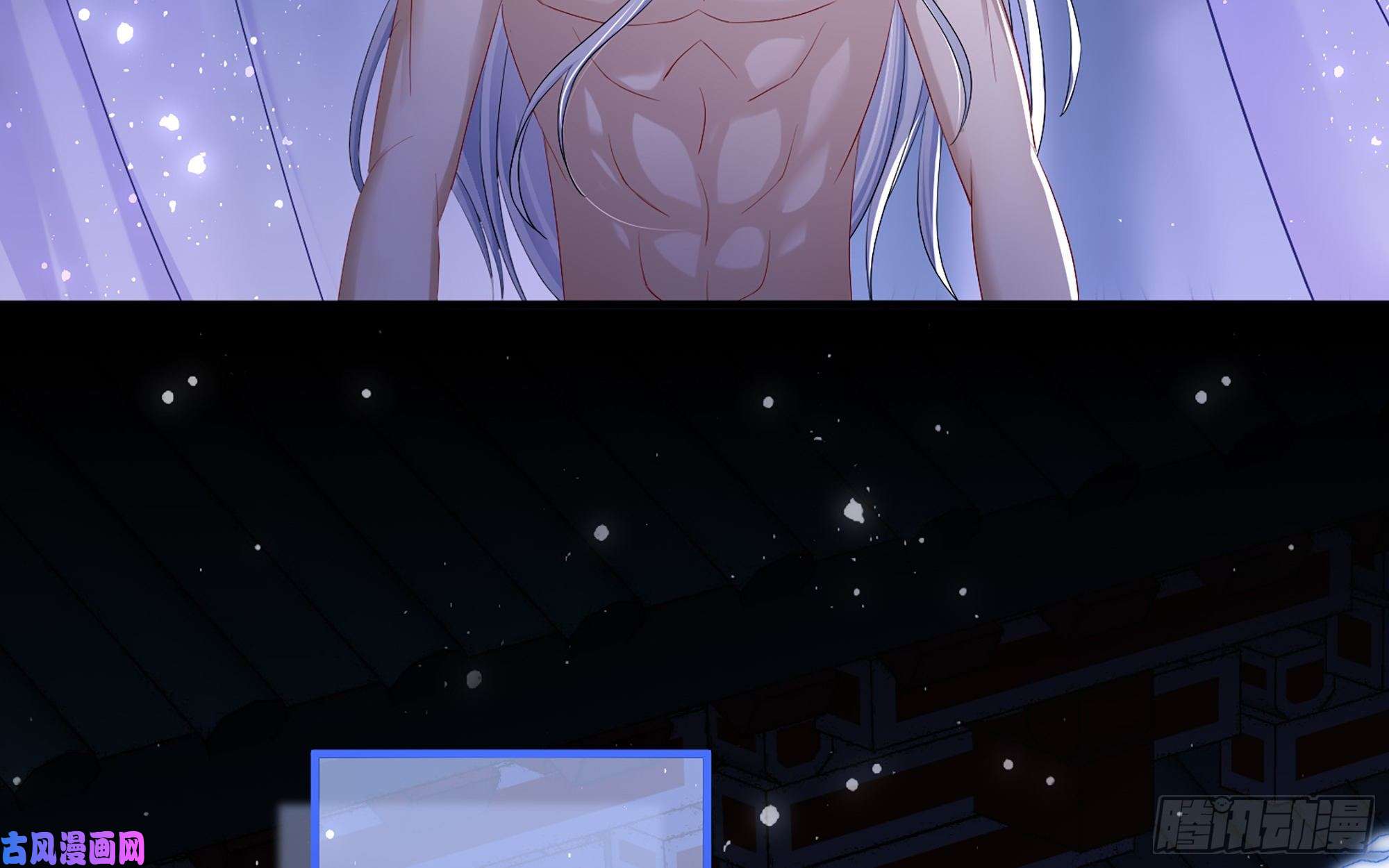 专宠贵妃是男人21 晏归你不要脸