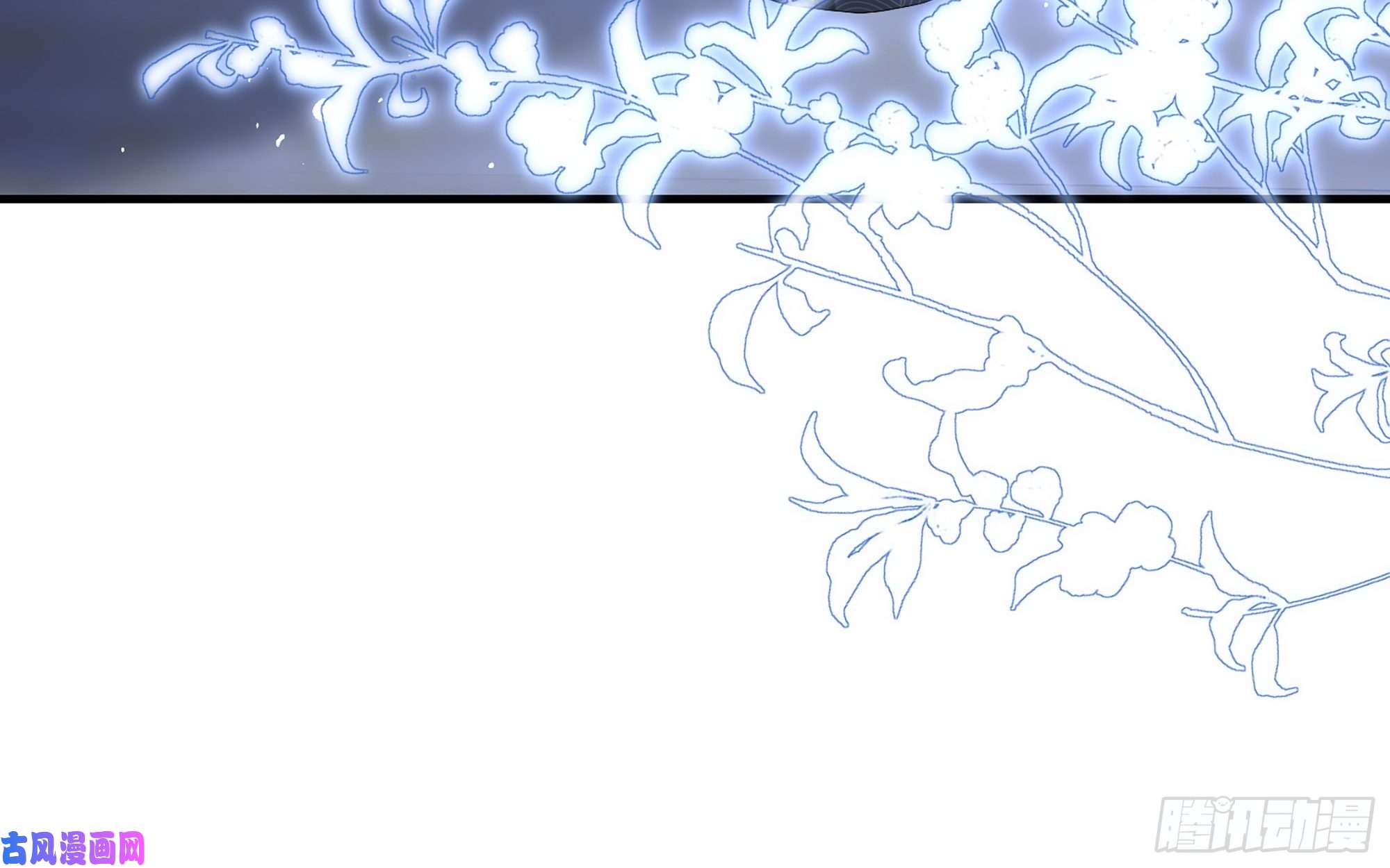 专宠贵妃是男人21 晏归你不要脸