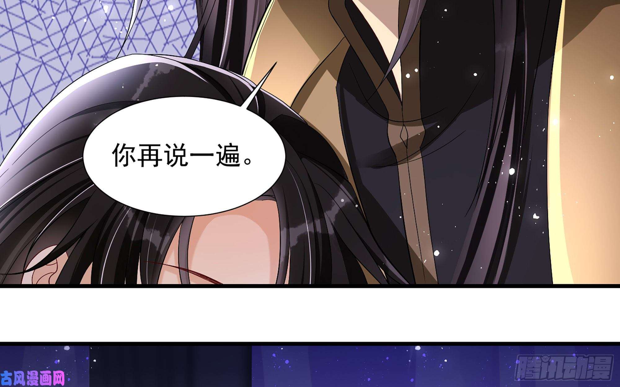 专宠贵妃是男人21 晏归你不要脸