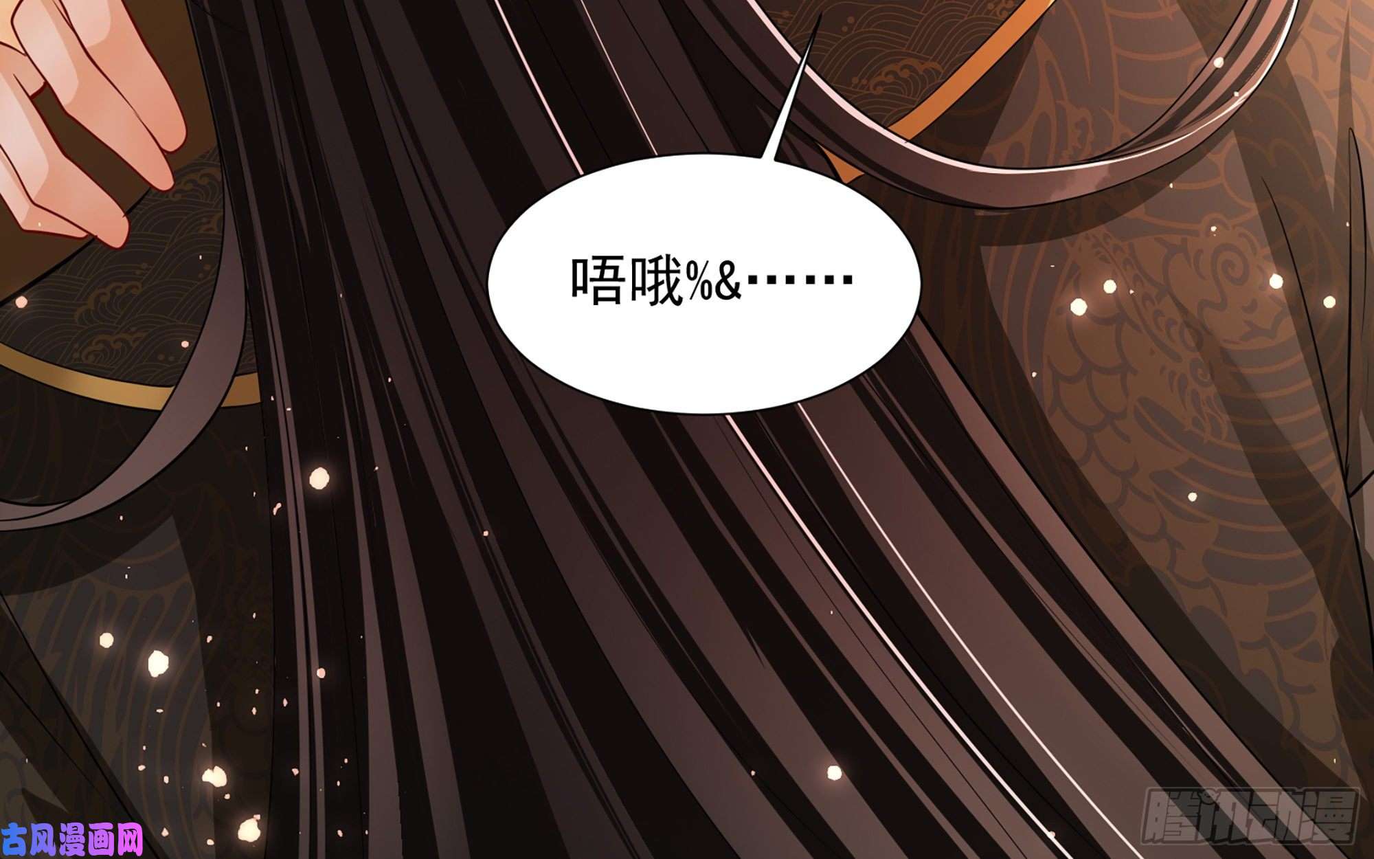 专宠贵妃是男人21 晏归你不要脸