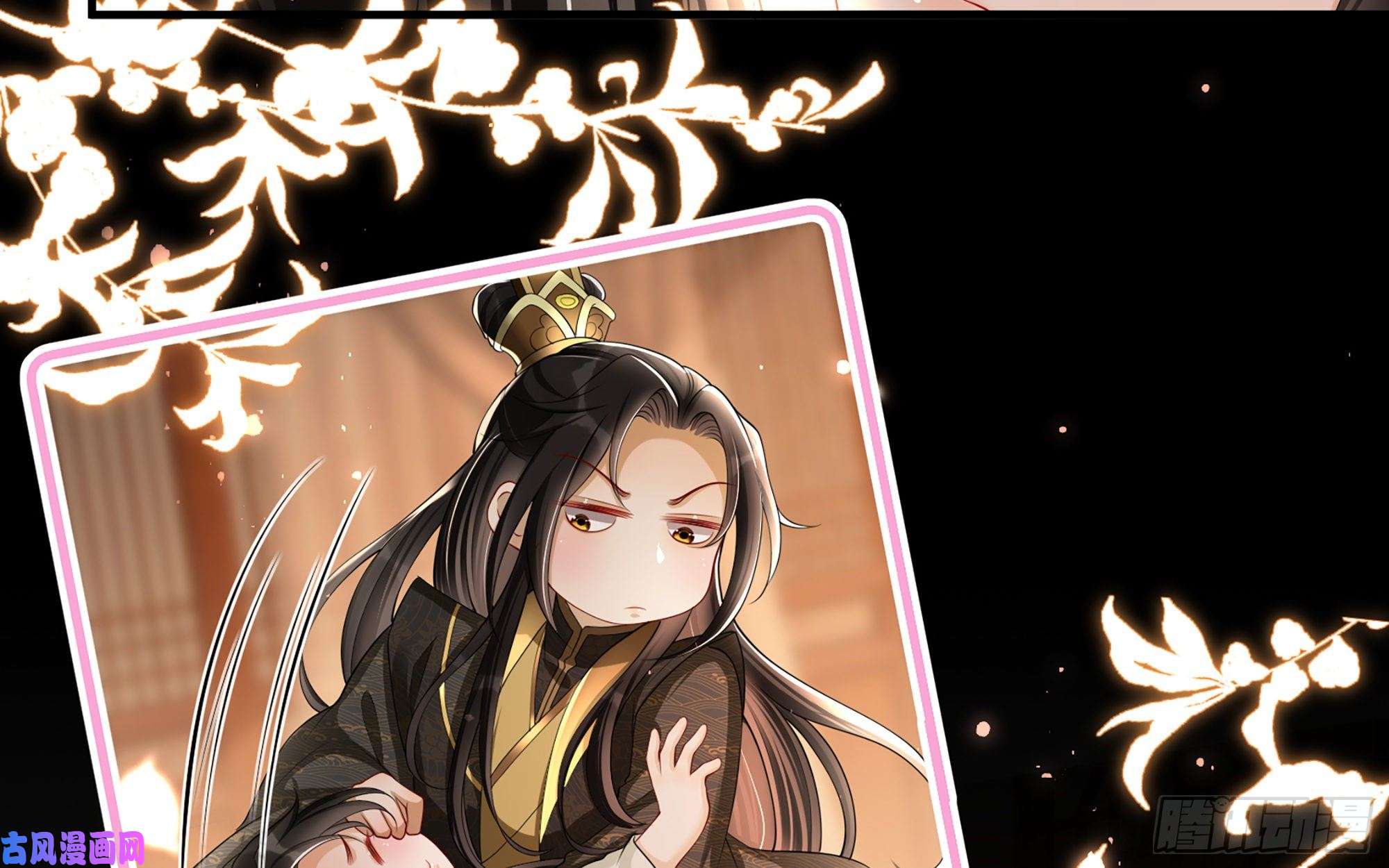 专宠贵妃是男人21 晏归你不要脸