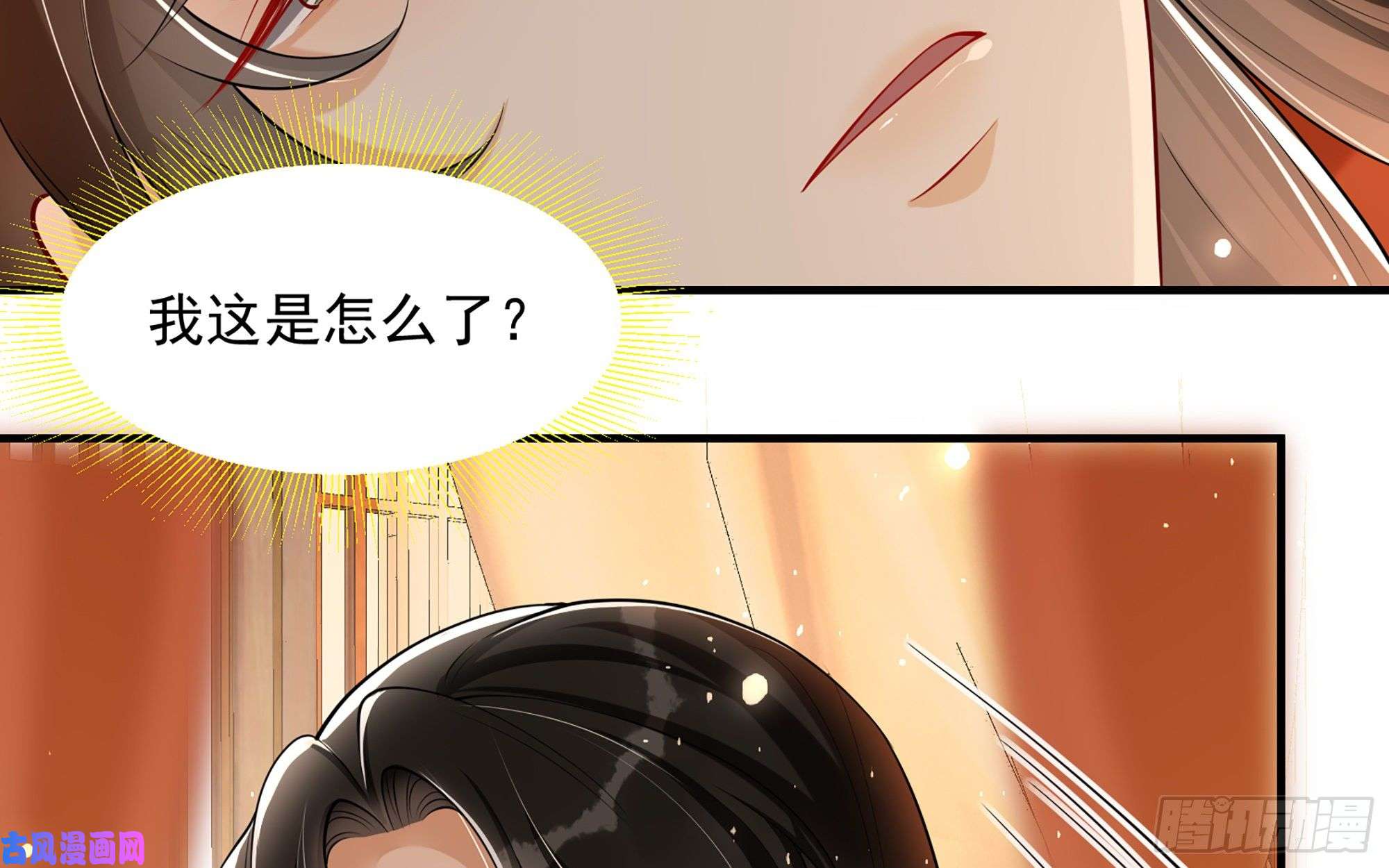 专宠贵妃是男人21 晏归你不要脸