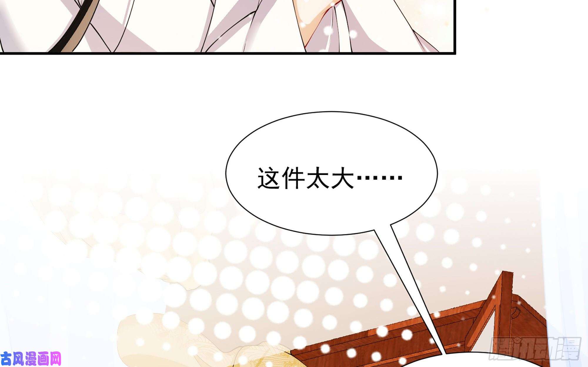 专宠贵妃是男人22 谢妃娘娘跑路啦？！