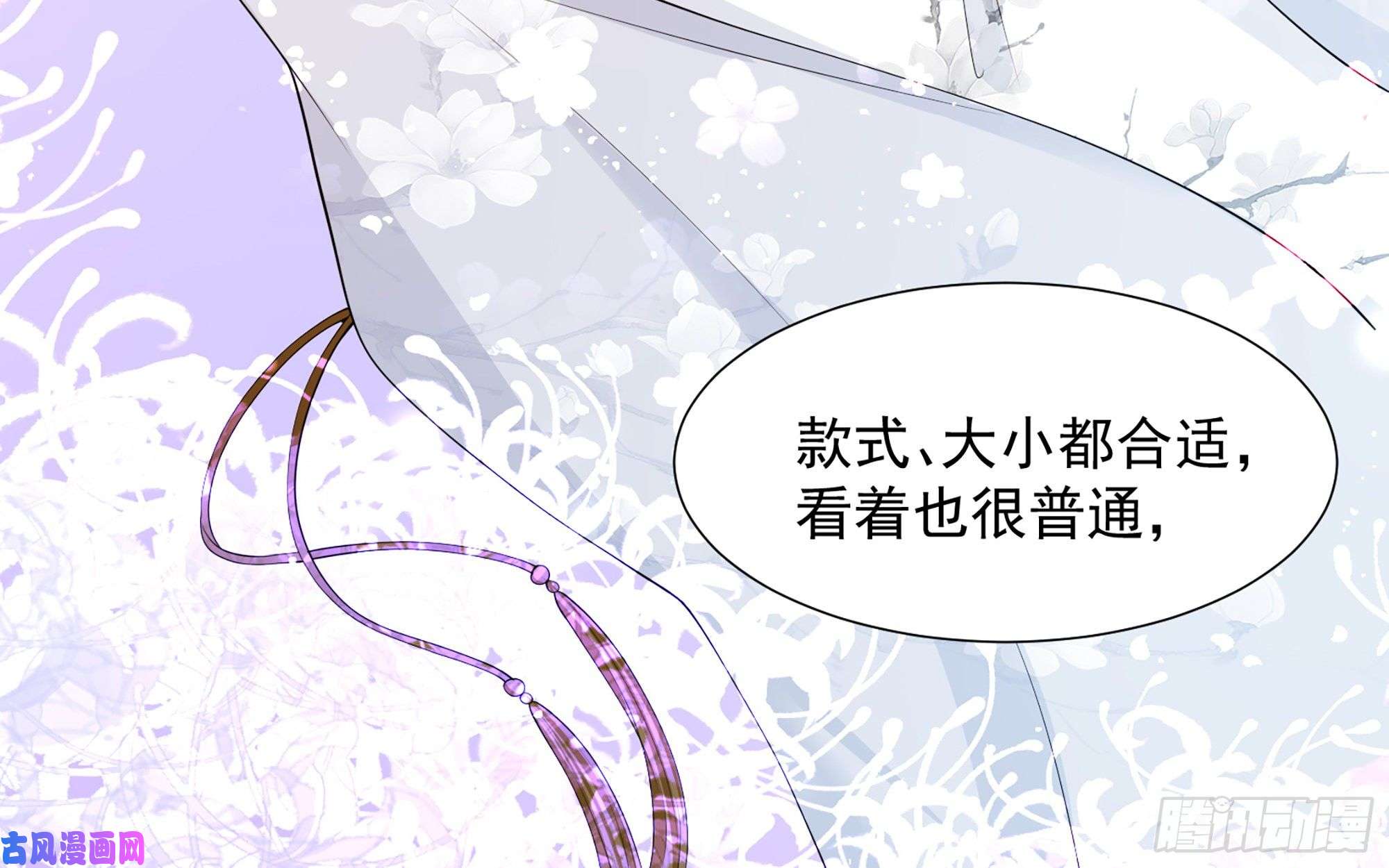 专宠贵妃是男人22 谢妃娘娘跑路啦？！