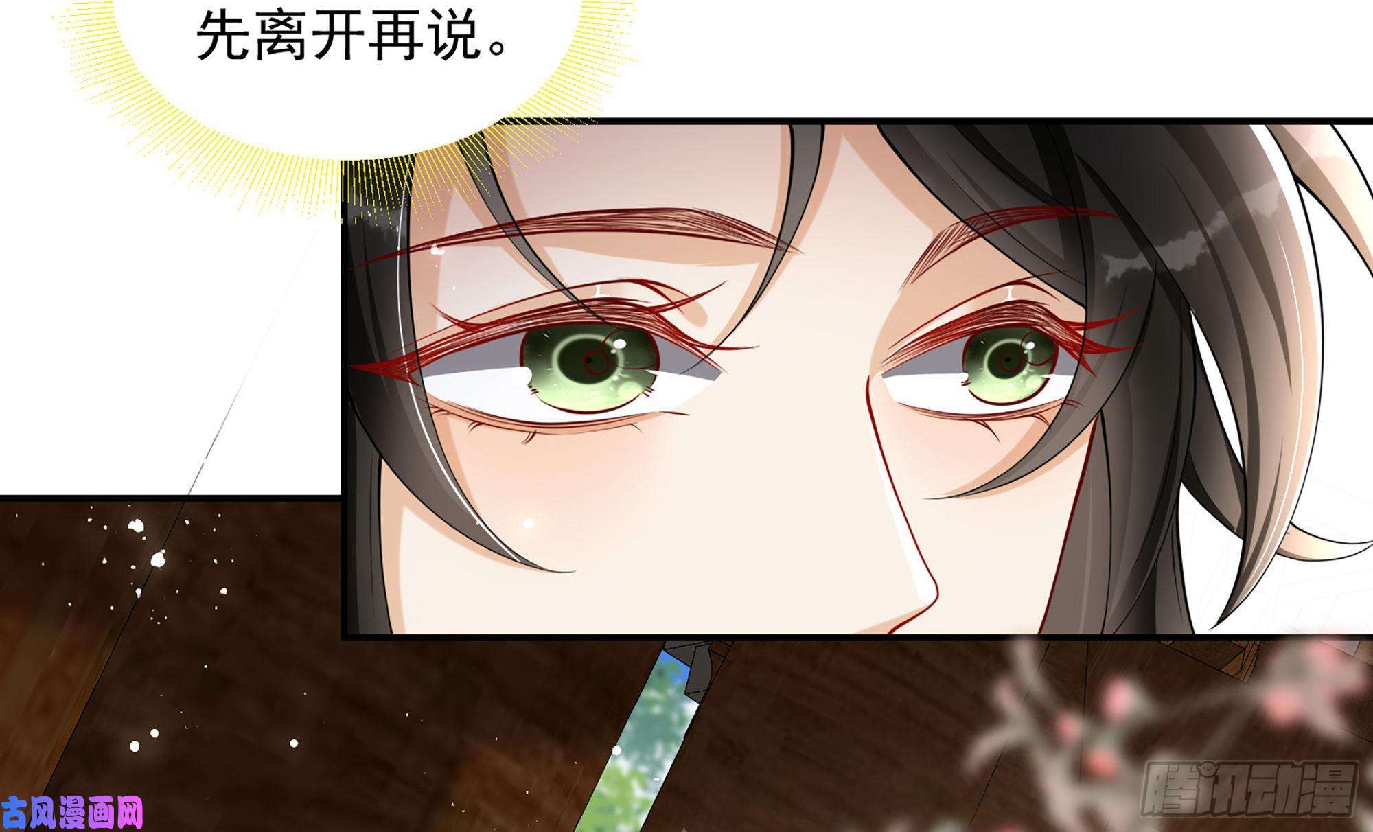 专宠贵妃是男人22 谢妃娘娘跑路啦？！