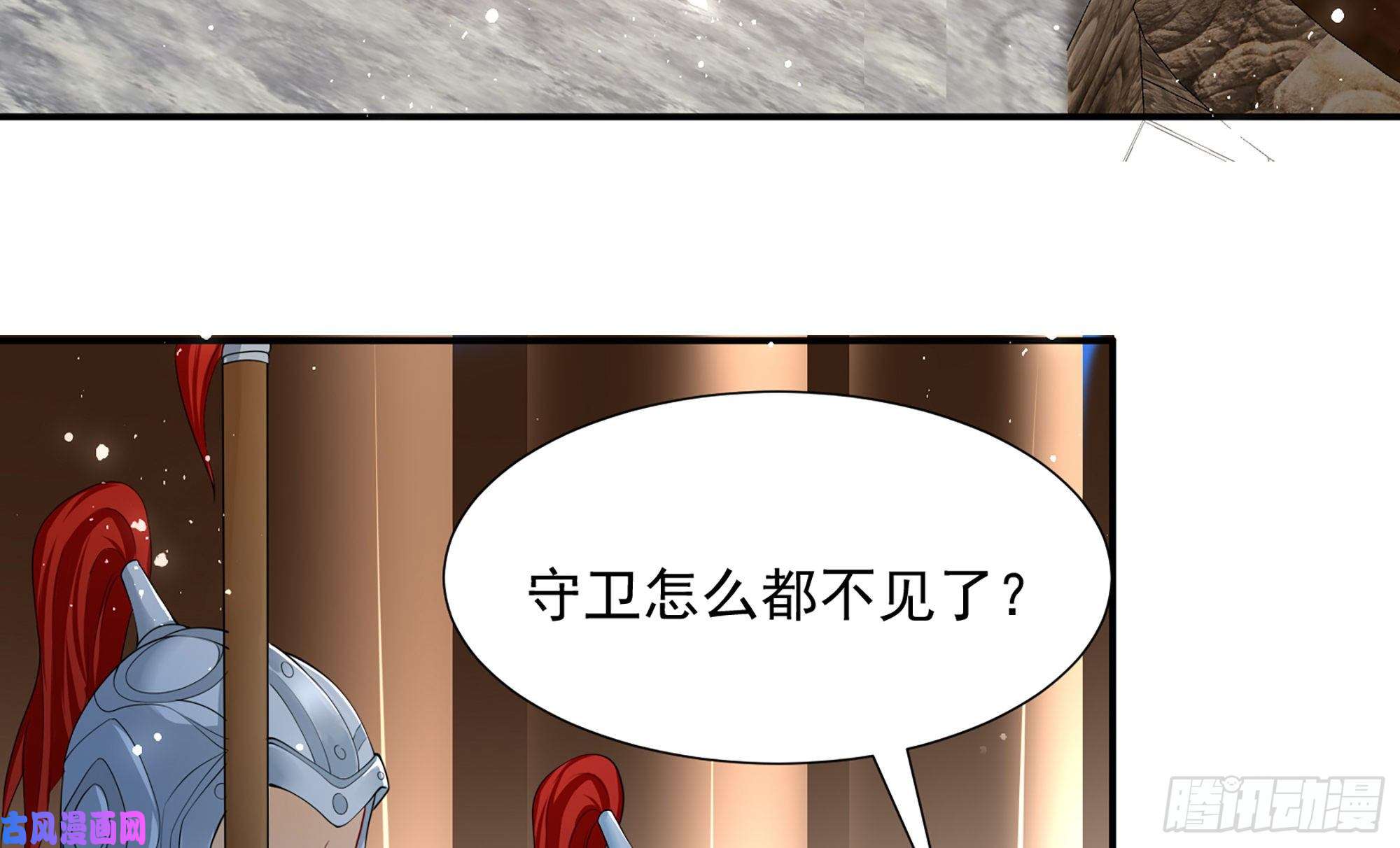 专宠贵妃是男人22 谢妃娘娘跑路啦？！