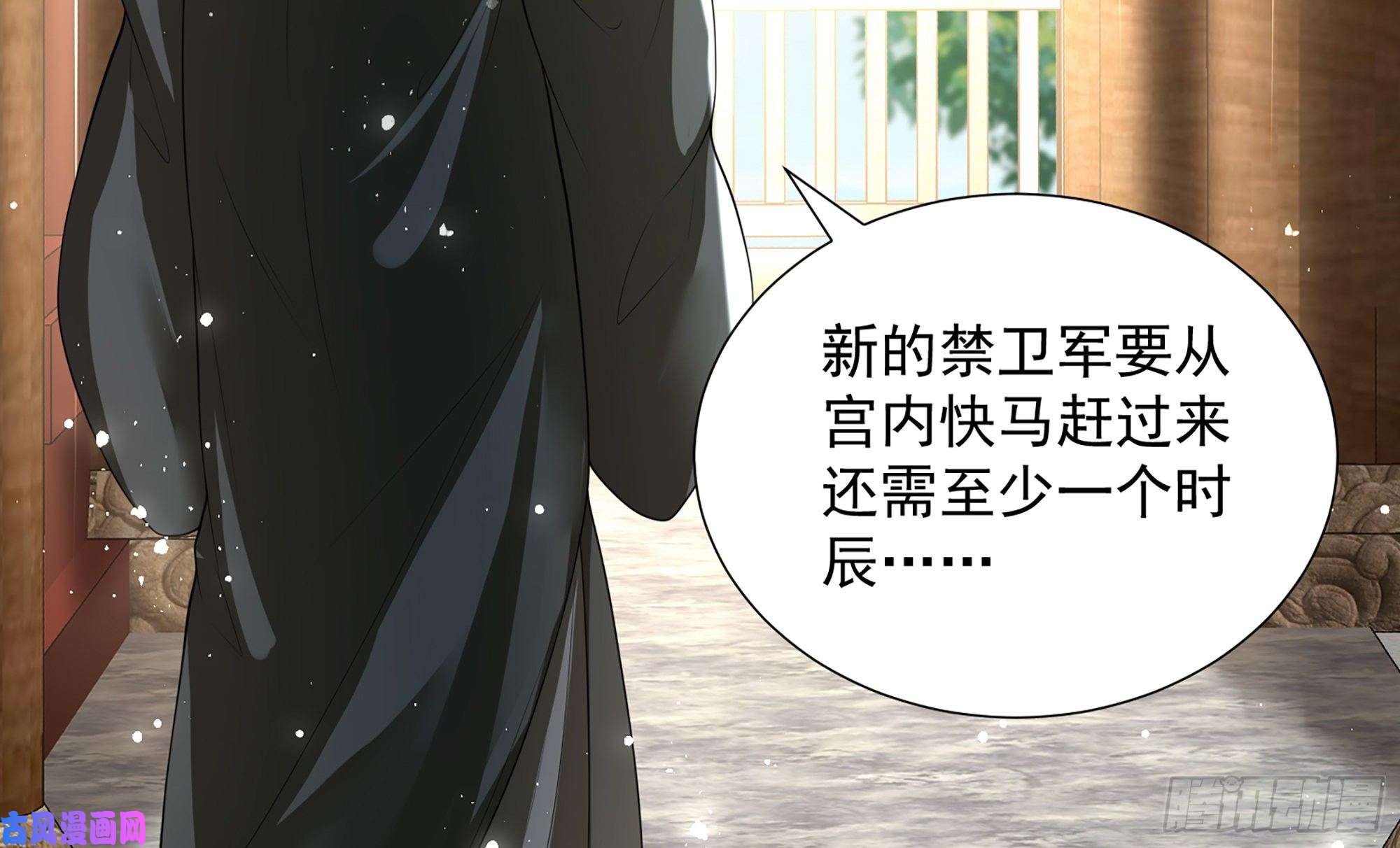 专宠贵妃是男人22 谢妃娘娘跑路啦？！