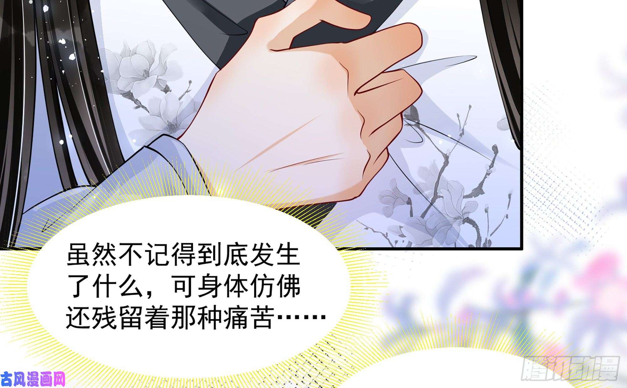 专宠贵妃是男人22 谢妃娘娘跑路啦？！