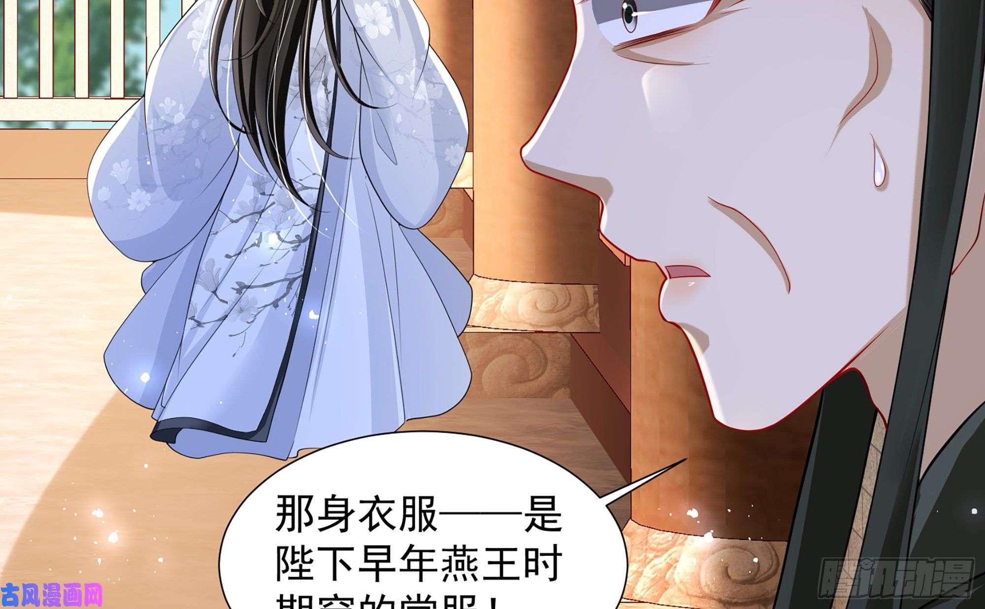 专宠贵妃是男人22 谢妃娘娘跑路啦？！
