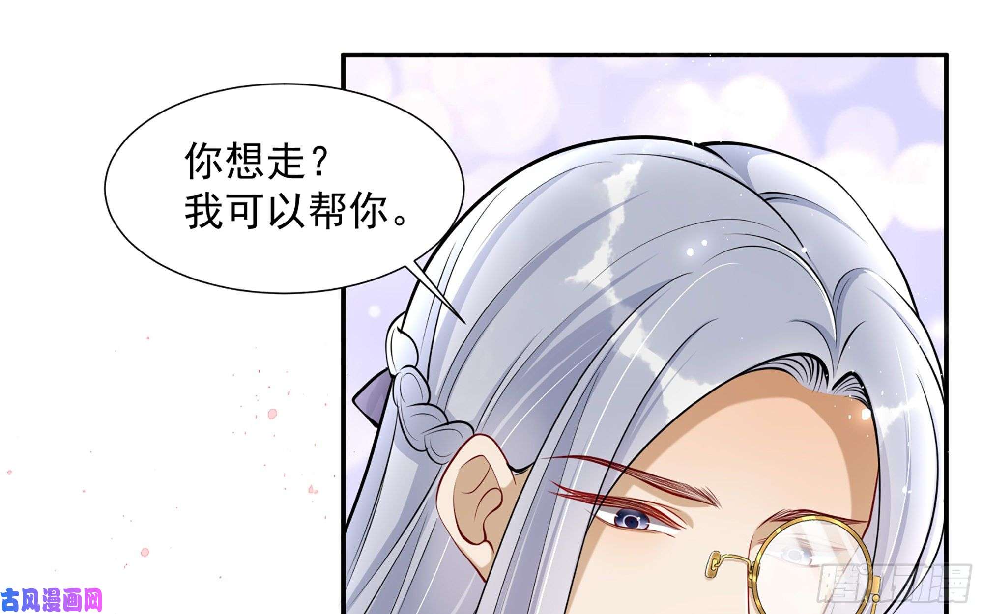 专宠贵妃是男人22 谢妃娘娘跑路啦？！