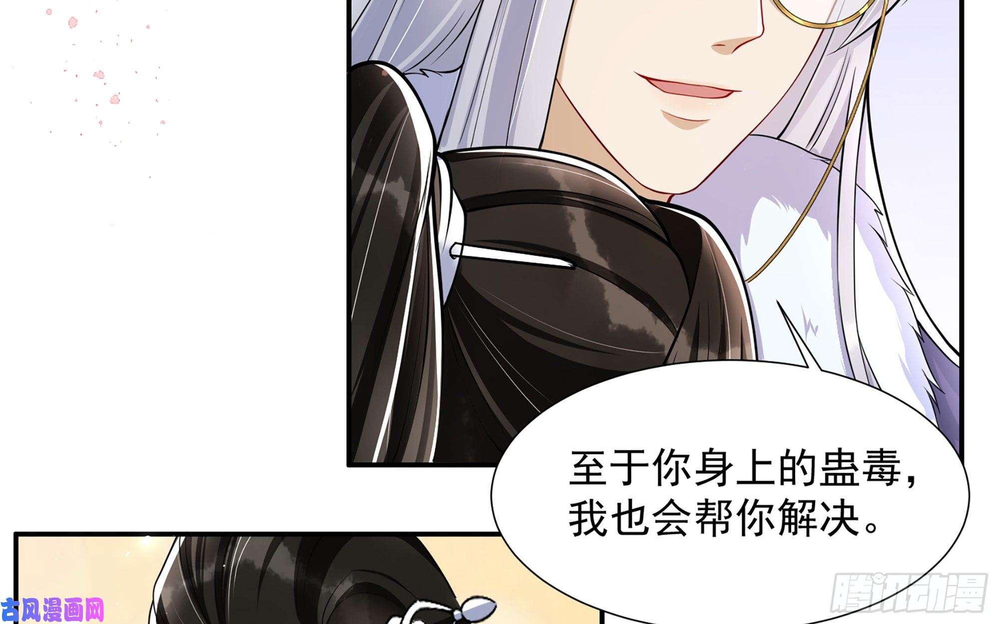 专宠贵妃是男人22 谢妃娘娘跑路啦？！