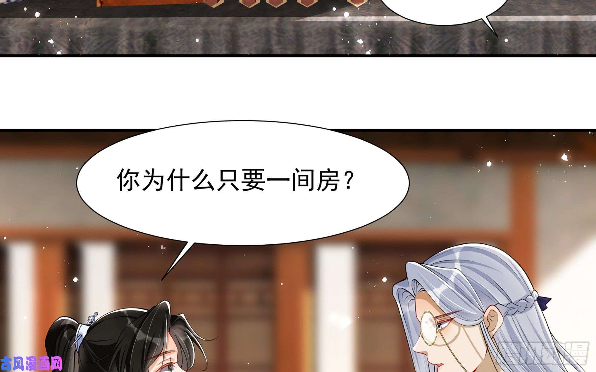 专宠贵妃是男人23 只有两…一间客房啦！