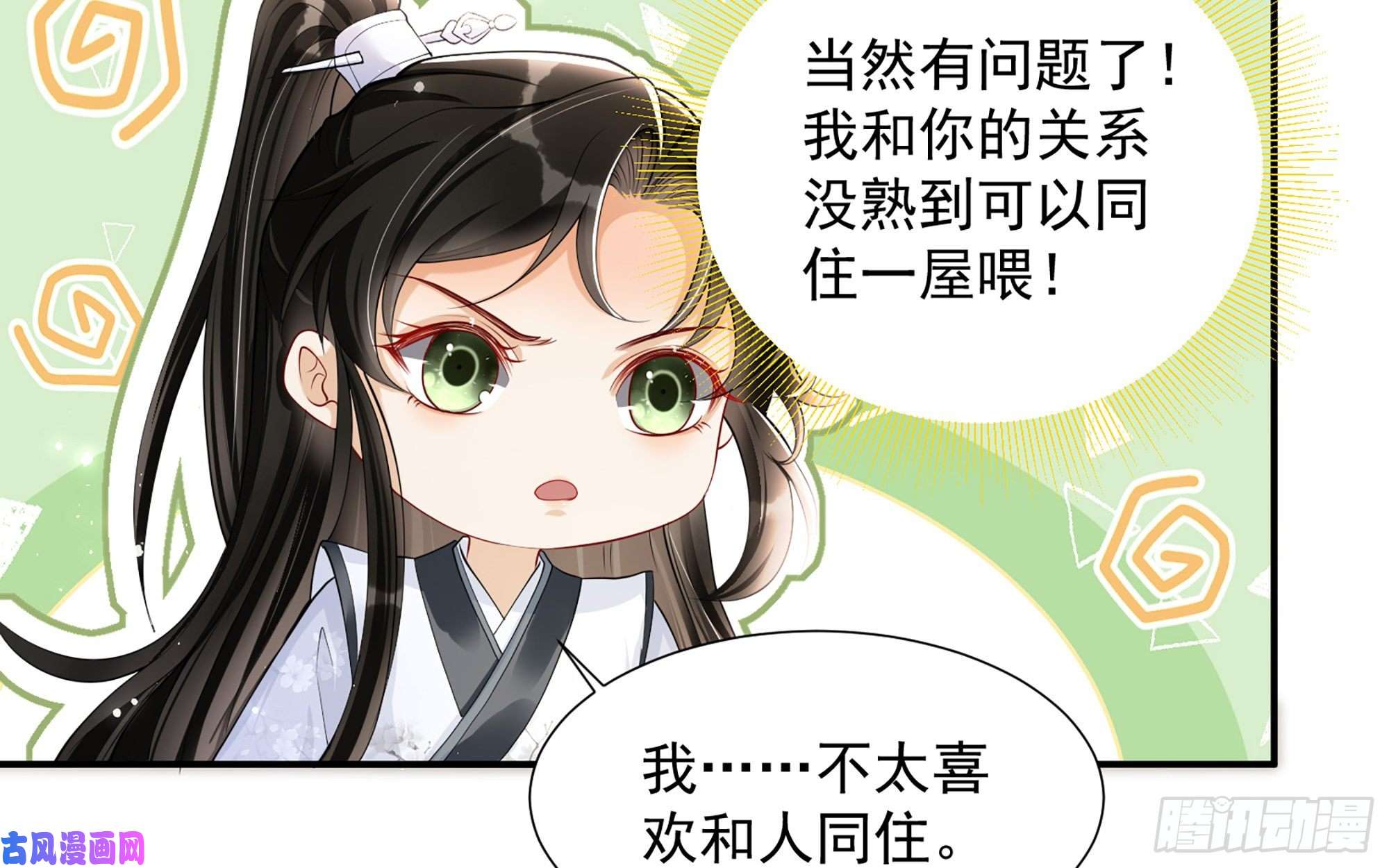 专宠贵妃是男人23 只有两…一间客房啦！