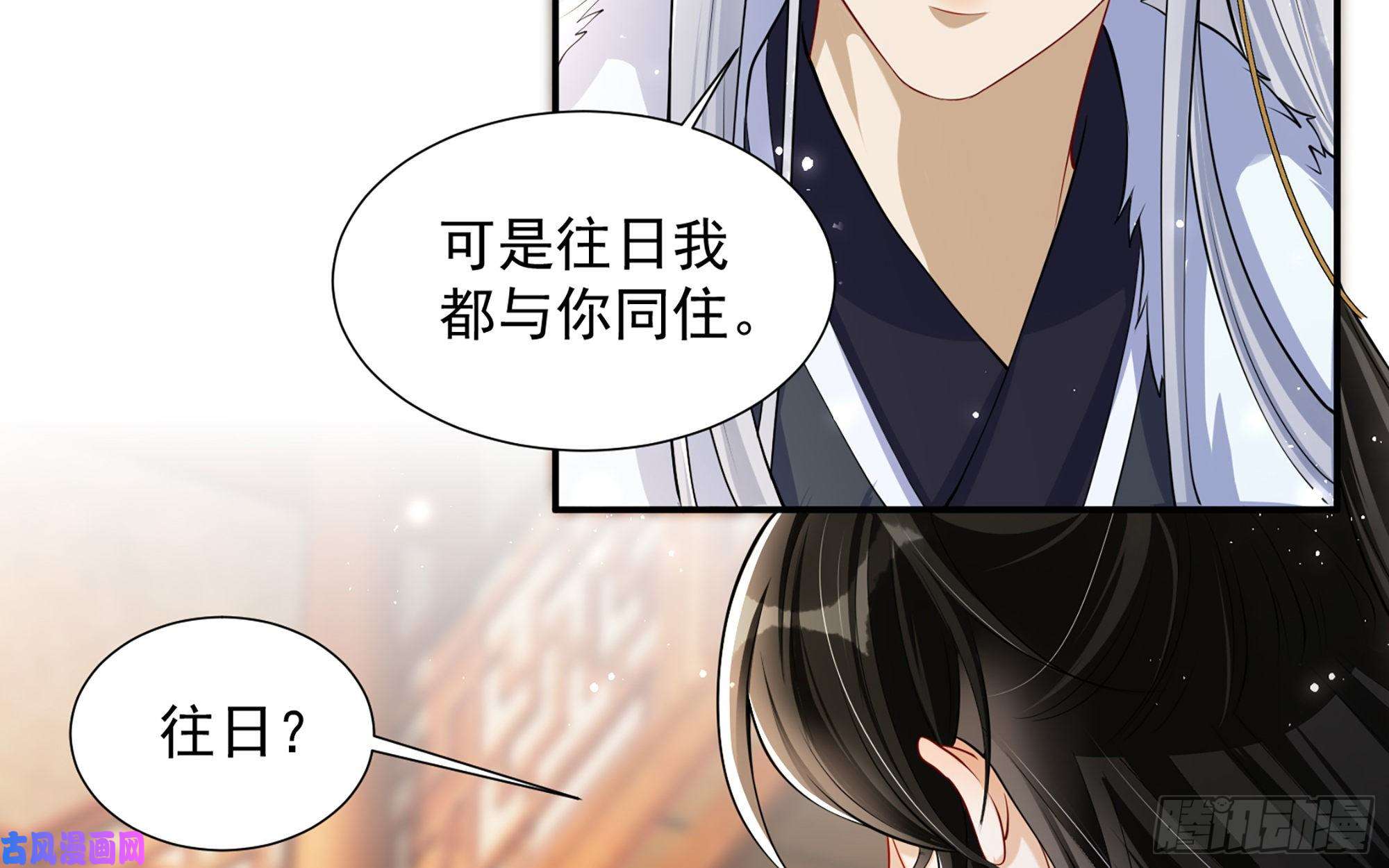专宠贵妃是男人23 只有两…一间客房啦！