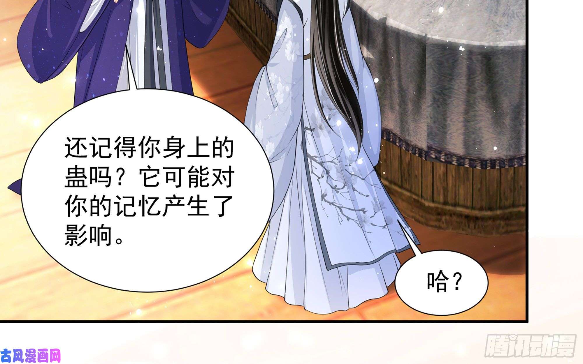 专宠贵妃是男人23 只有两…一间客房啦！