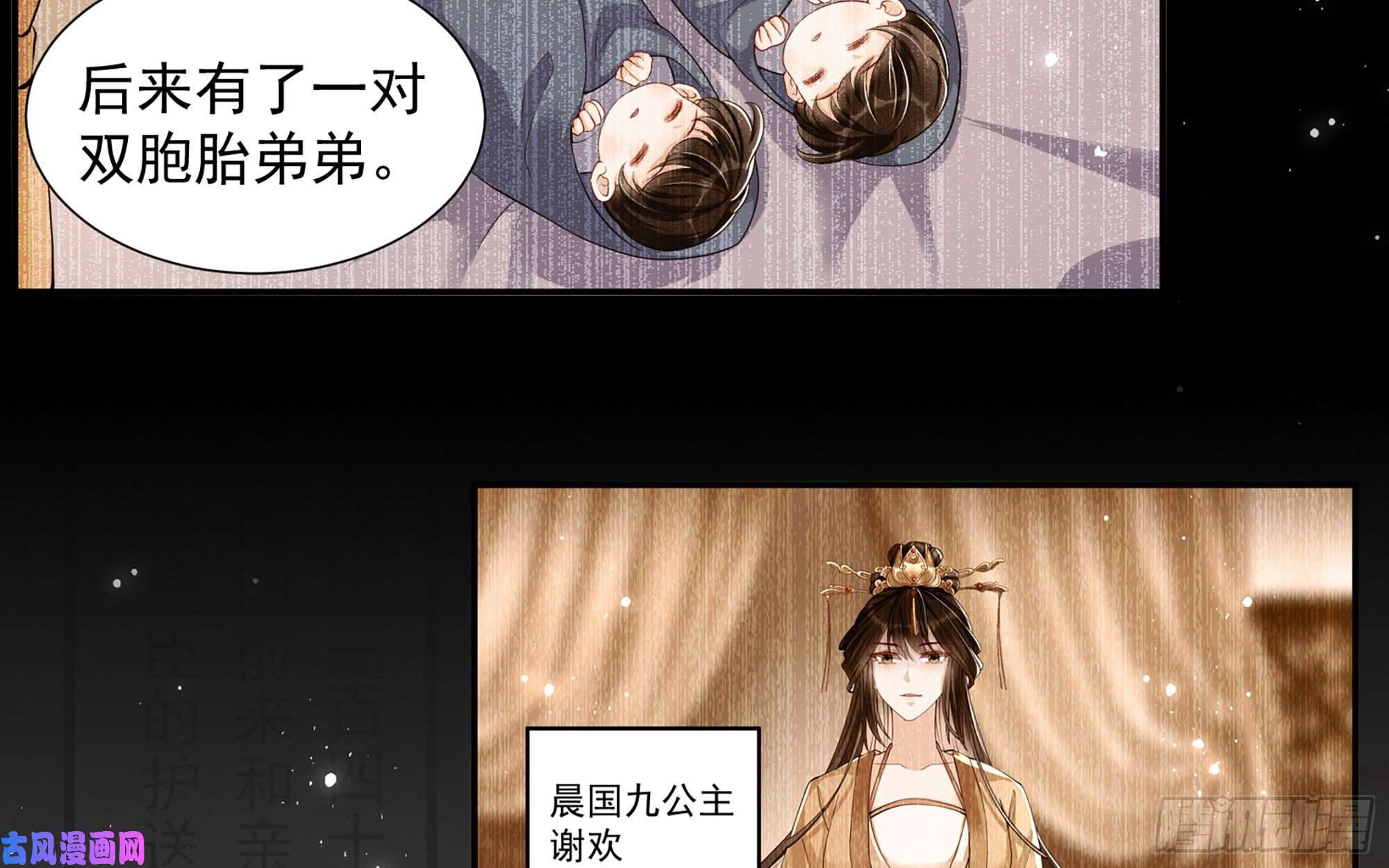 专宠贵妃是男人23 只有两…一间客房啦！