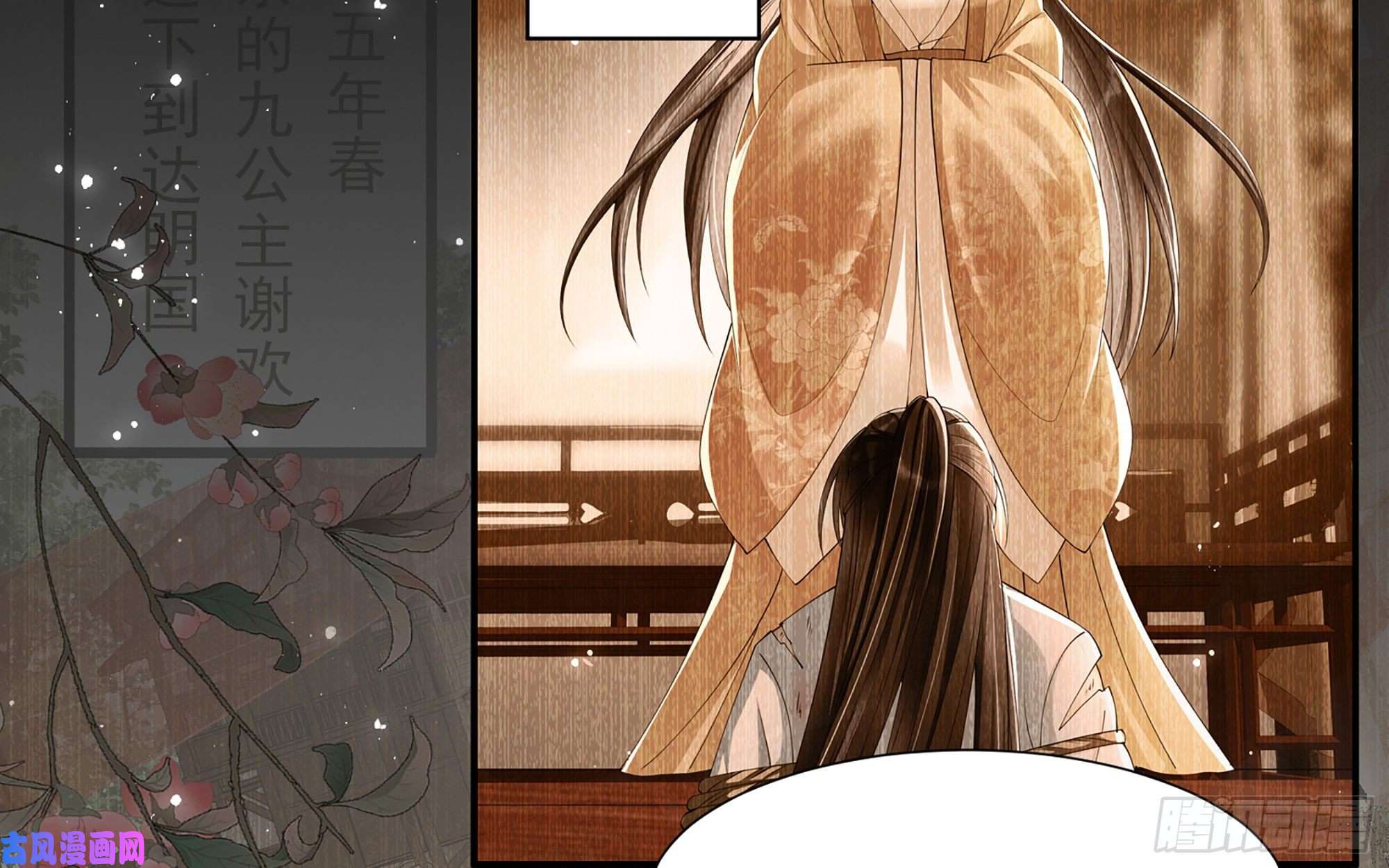 专宠贵妃是男人23 只有两…一间客房啦！