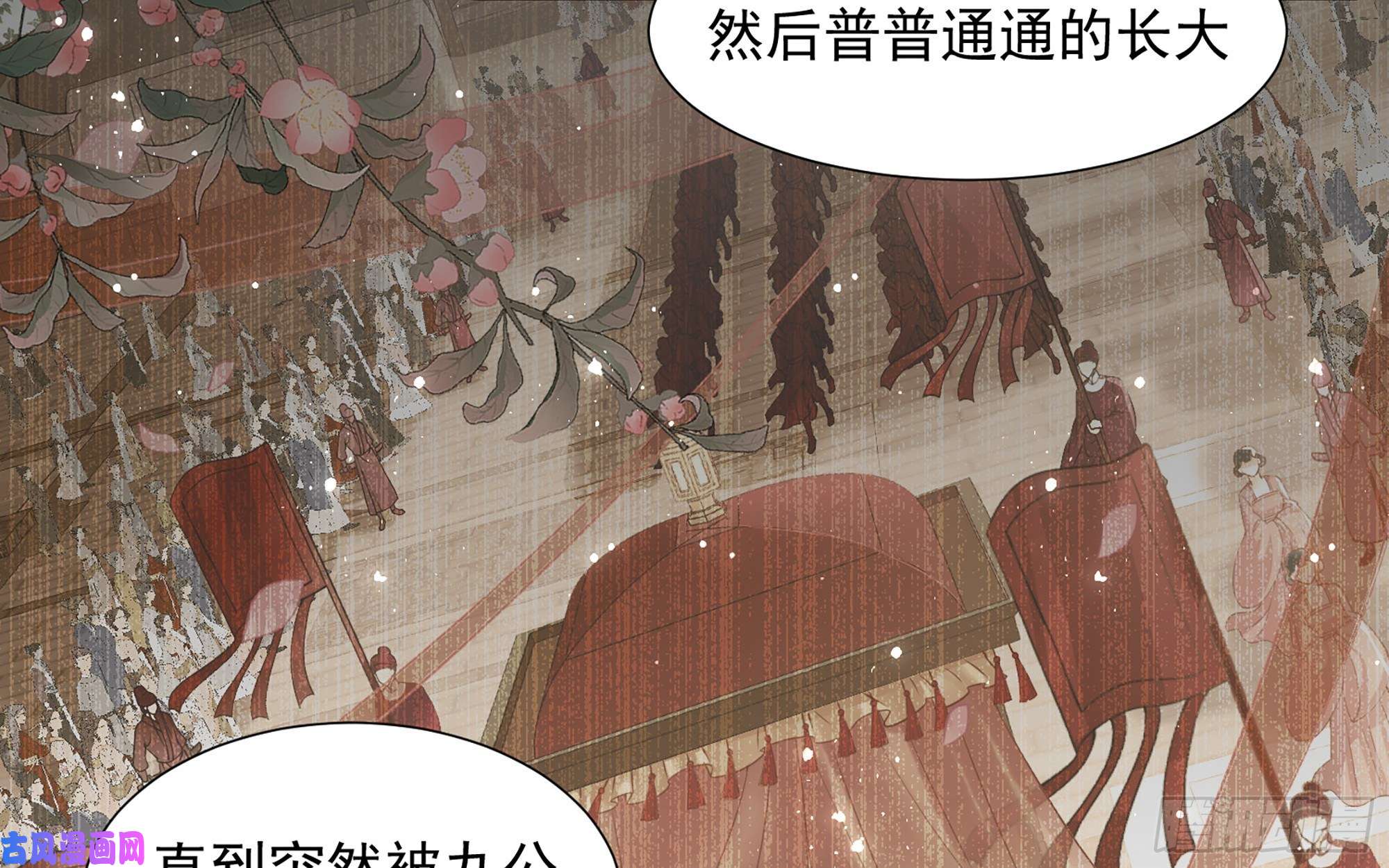 专宠贵妃是男人23 只有两…一间客房啦！