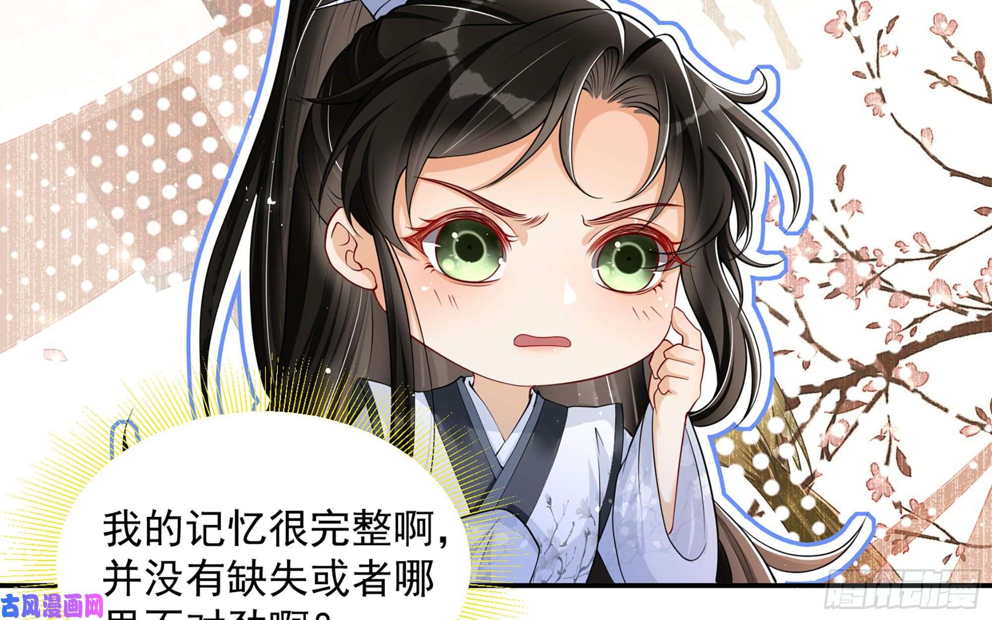 专宠贵妃是男人23 只有两…一间客房啦！