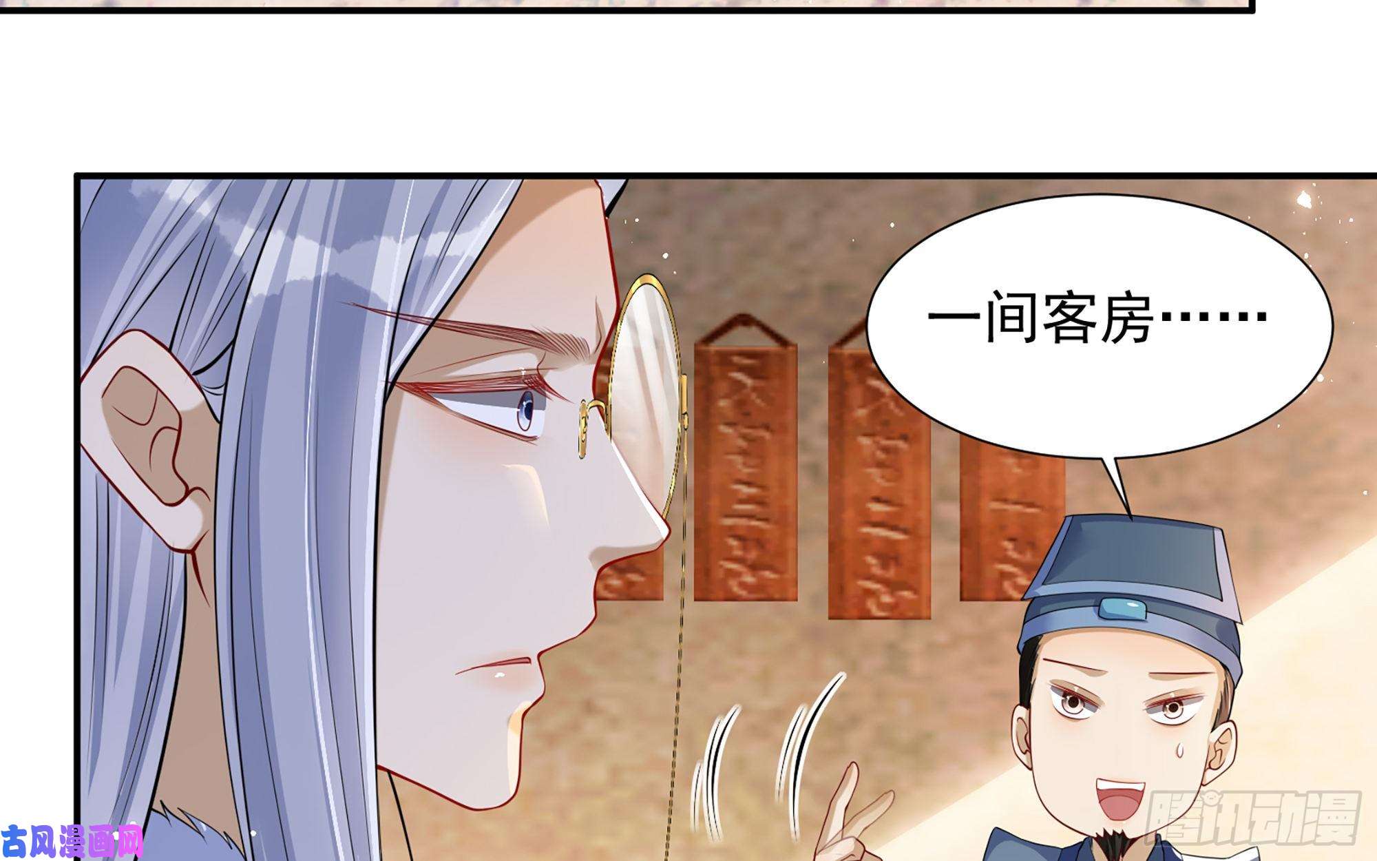专宠贵妃是男人23 只有两…一间客房啦！