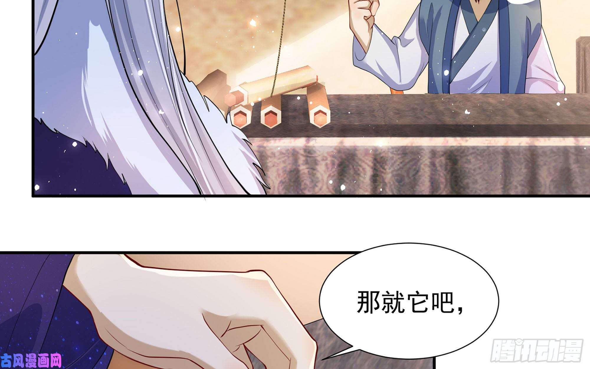 专宠贵妃是男人23 只有两…一间客房啦！