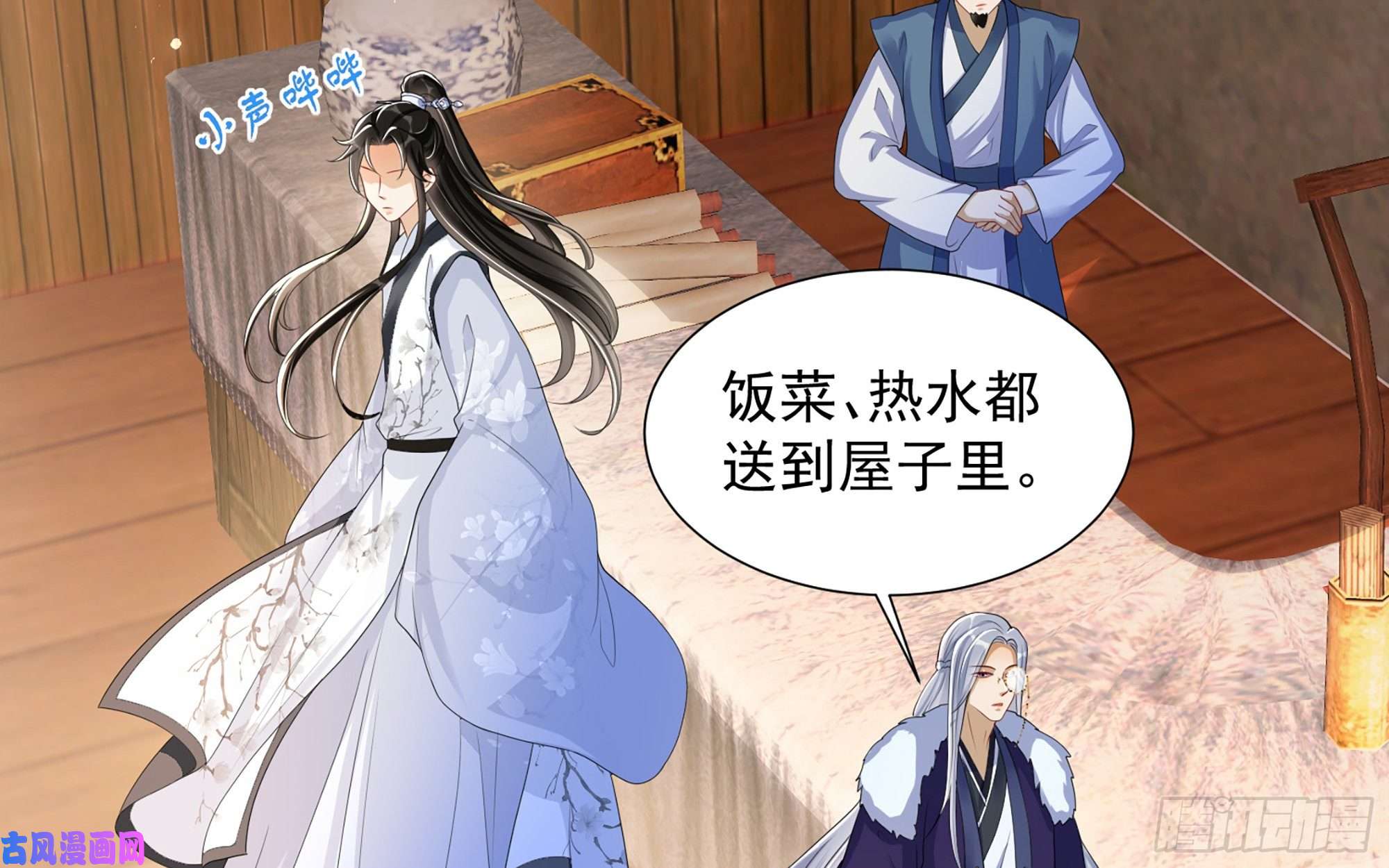 专宠贵妃是男人23 只有两…一间客房啦！