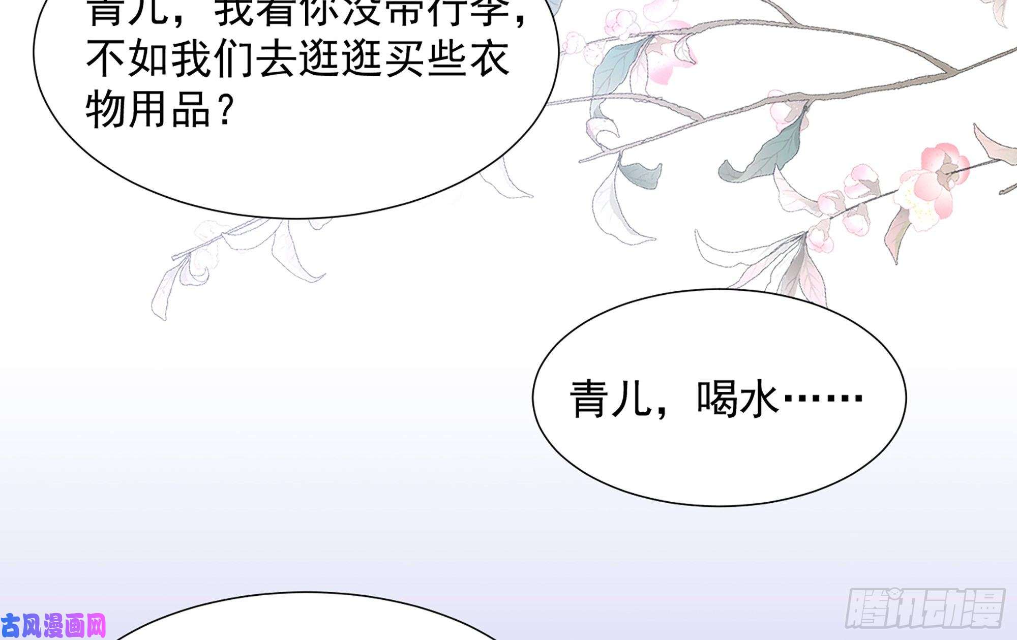 专宠贵妃是男人23 只有两…一间客房啦！