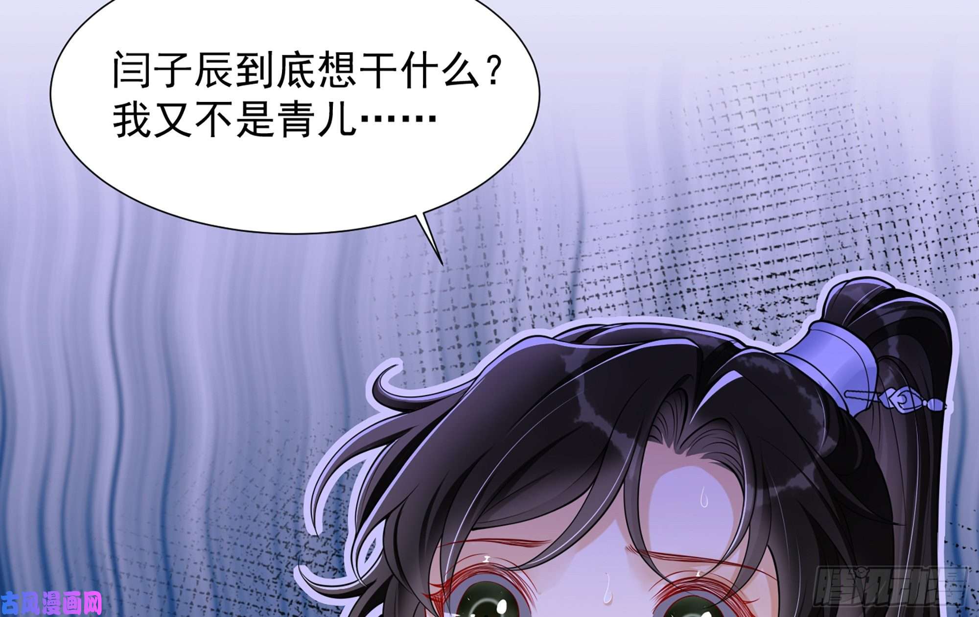 专宠贵妃是男人23 只有两…一间客房啦！