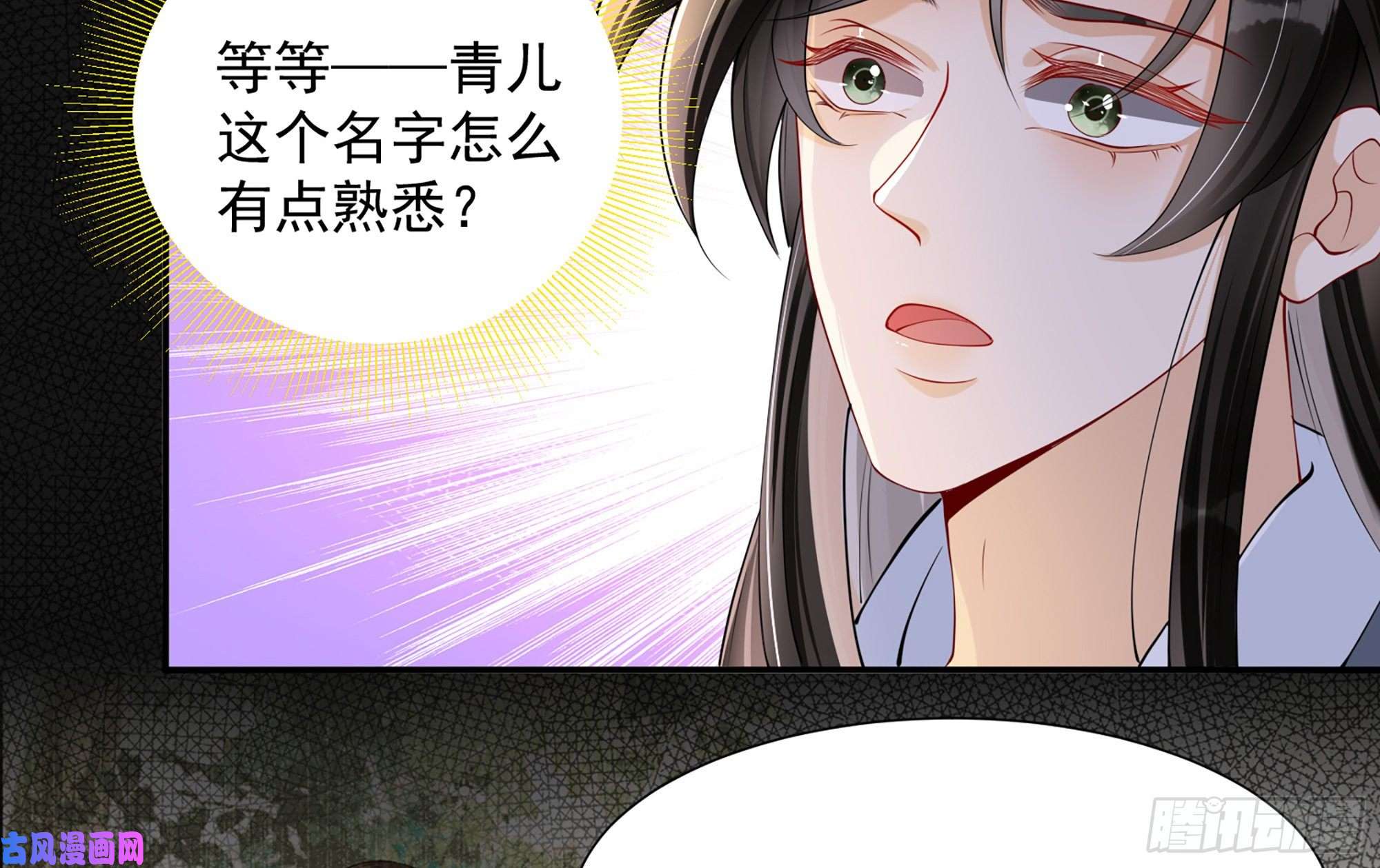 专宠贵妃是男人23 只有两…一间客房啦！