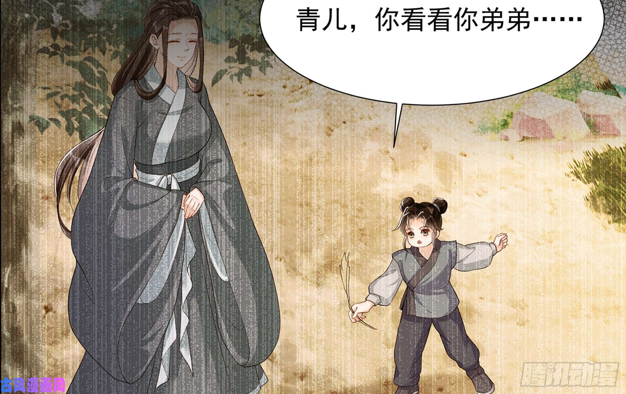 专宠贵妃是男人23 只有两…一间客房啦！