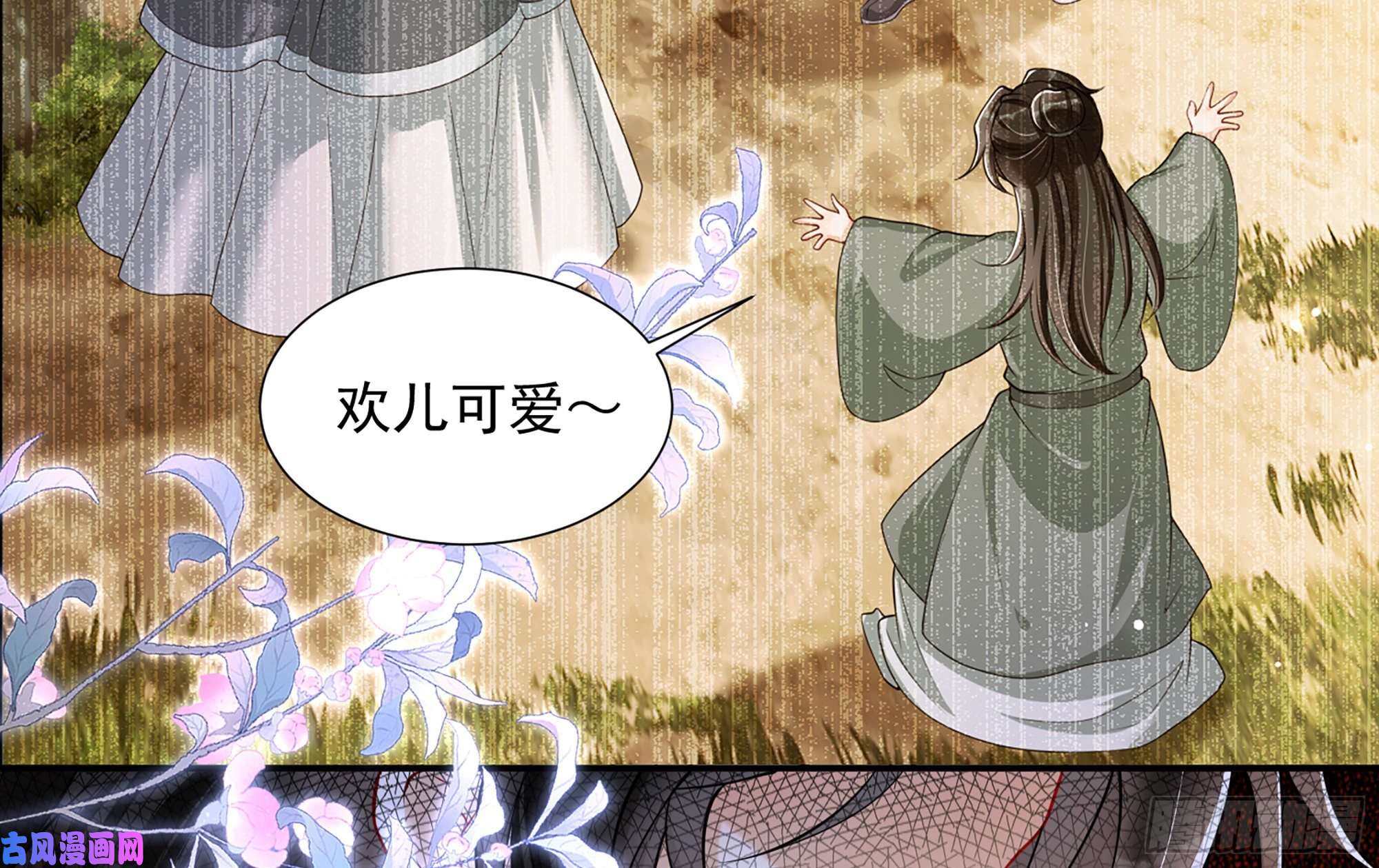 专宠贵妃是男人23 只有两…一间客房啦！