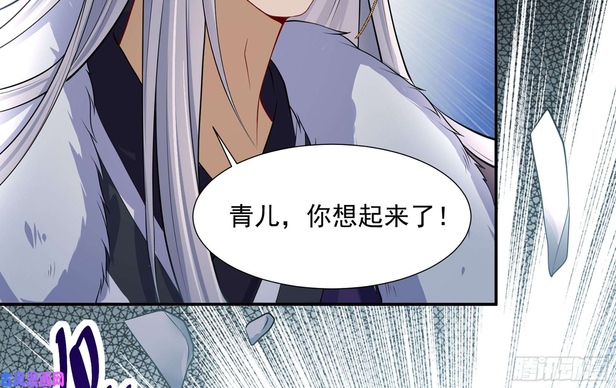 专宠贵妃是男人23 只有两…一间客房啦！
