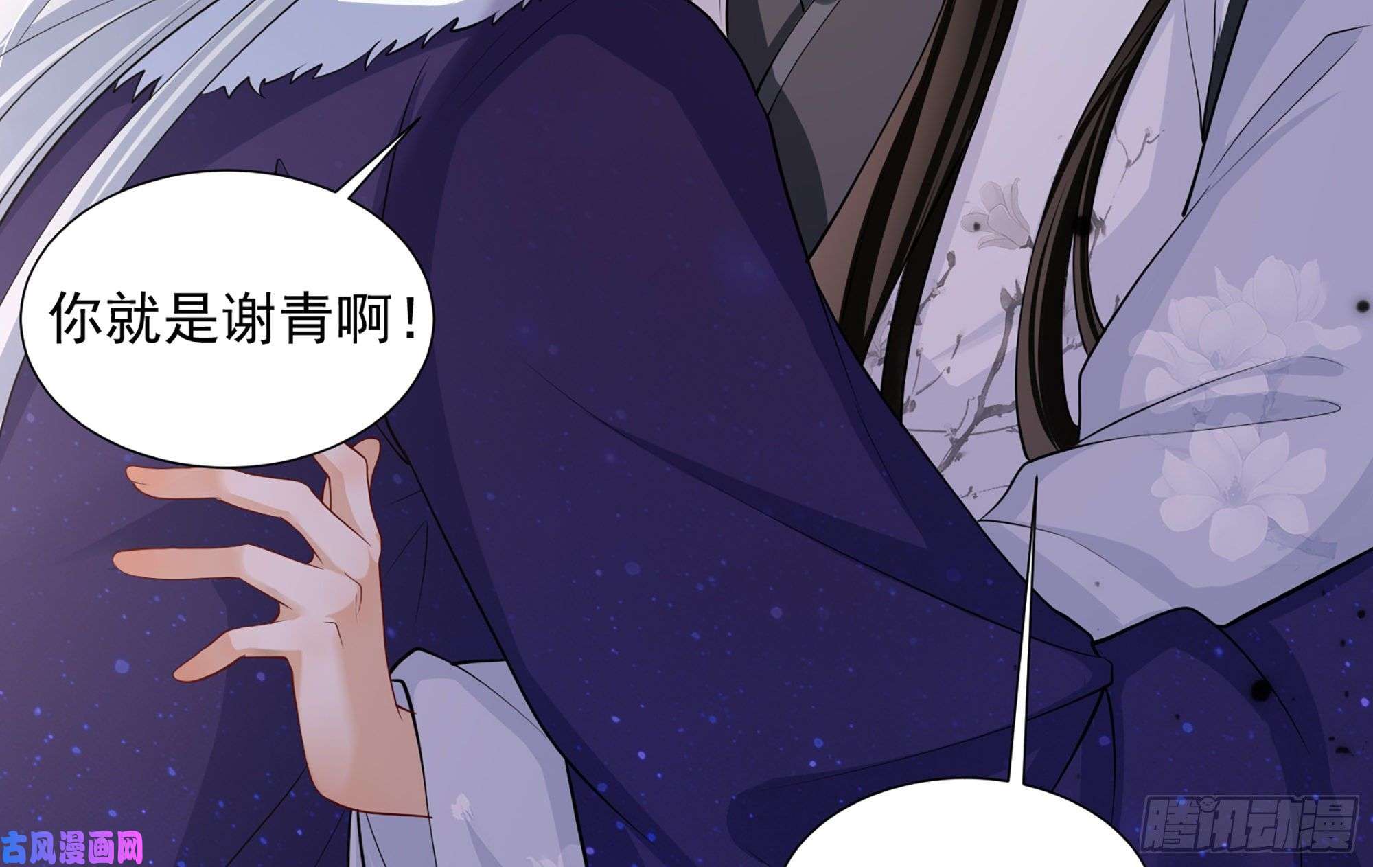 专宠贵妃是男人23 只有两…一间客房啦！