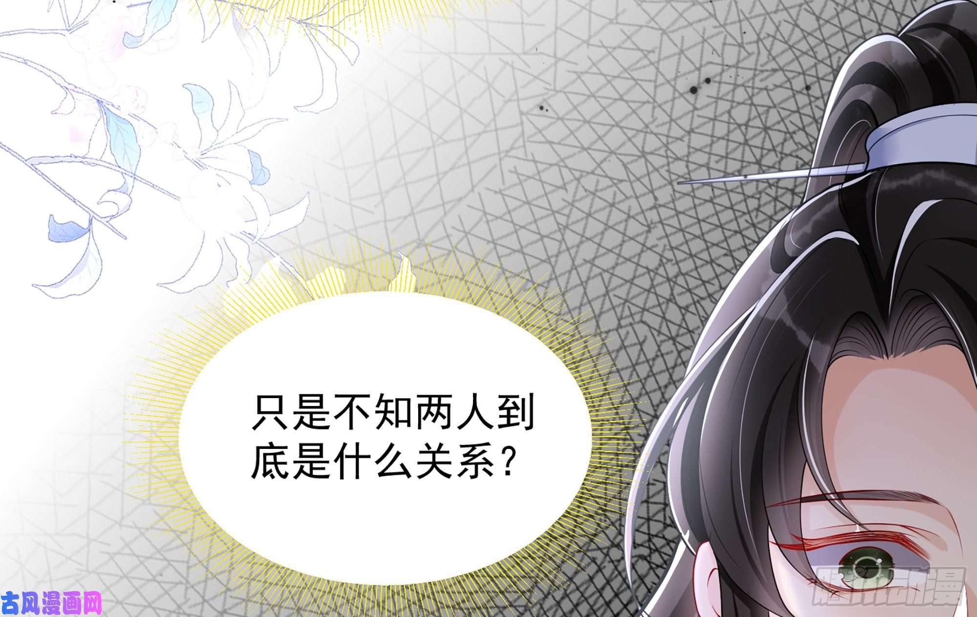 专宠贵妃是男人23 只有两…一间客房啦！