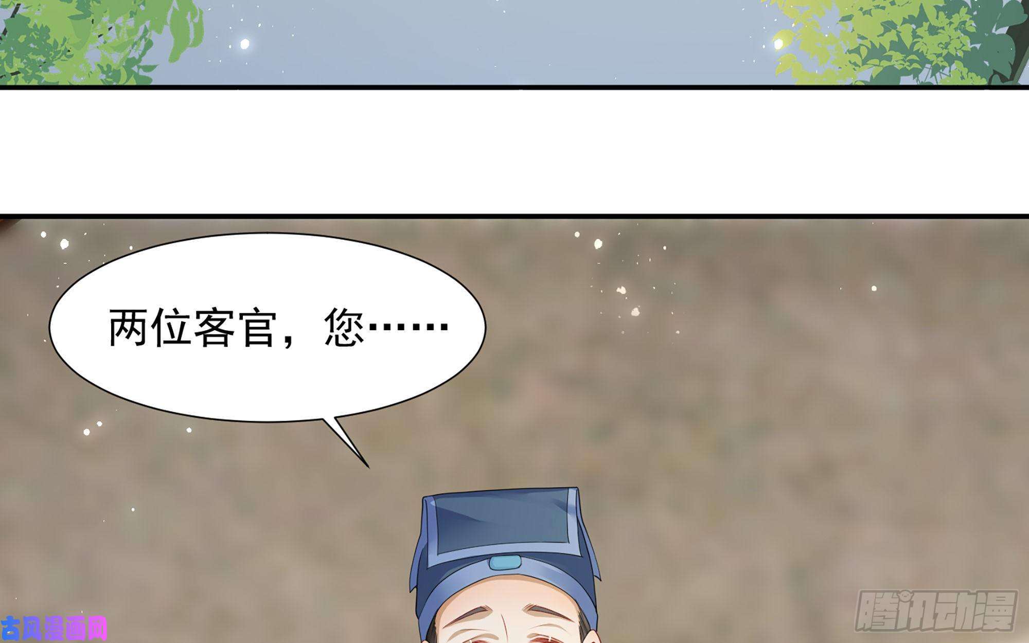 专宠贵妃是男人23 只有两…一间客房啦！