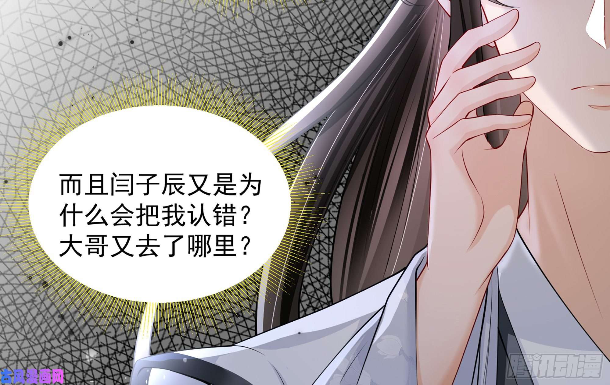 专宠贵妃是男人23 只有两…一间客房啦！