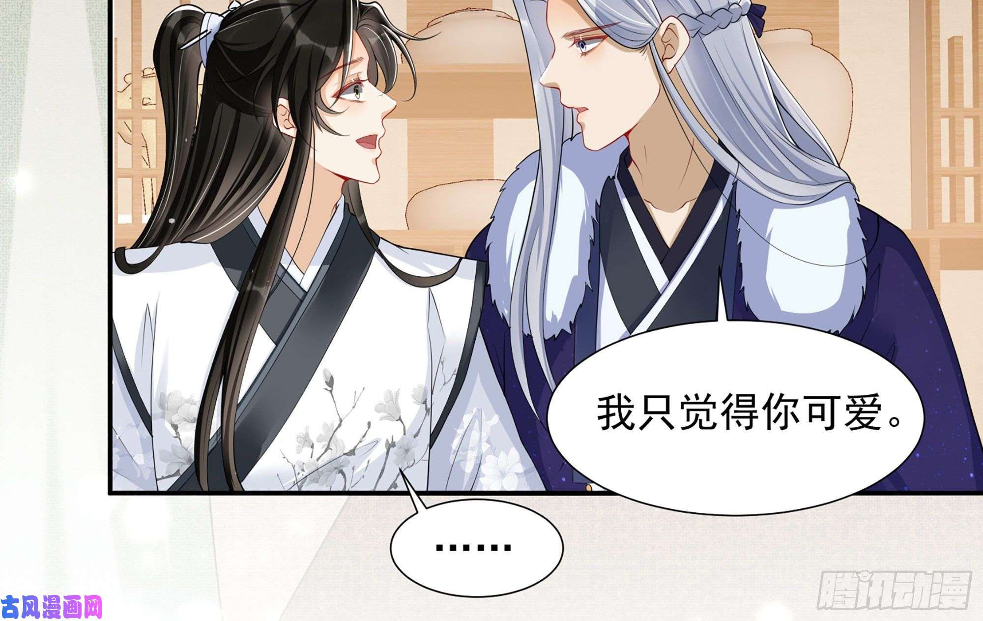专宠贵妃是男人23 只有两…一间客房啦！