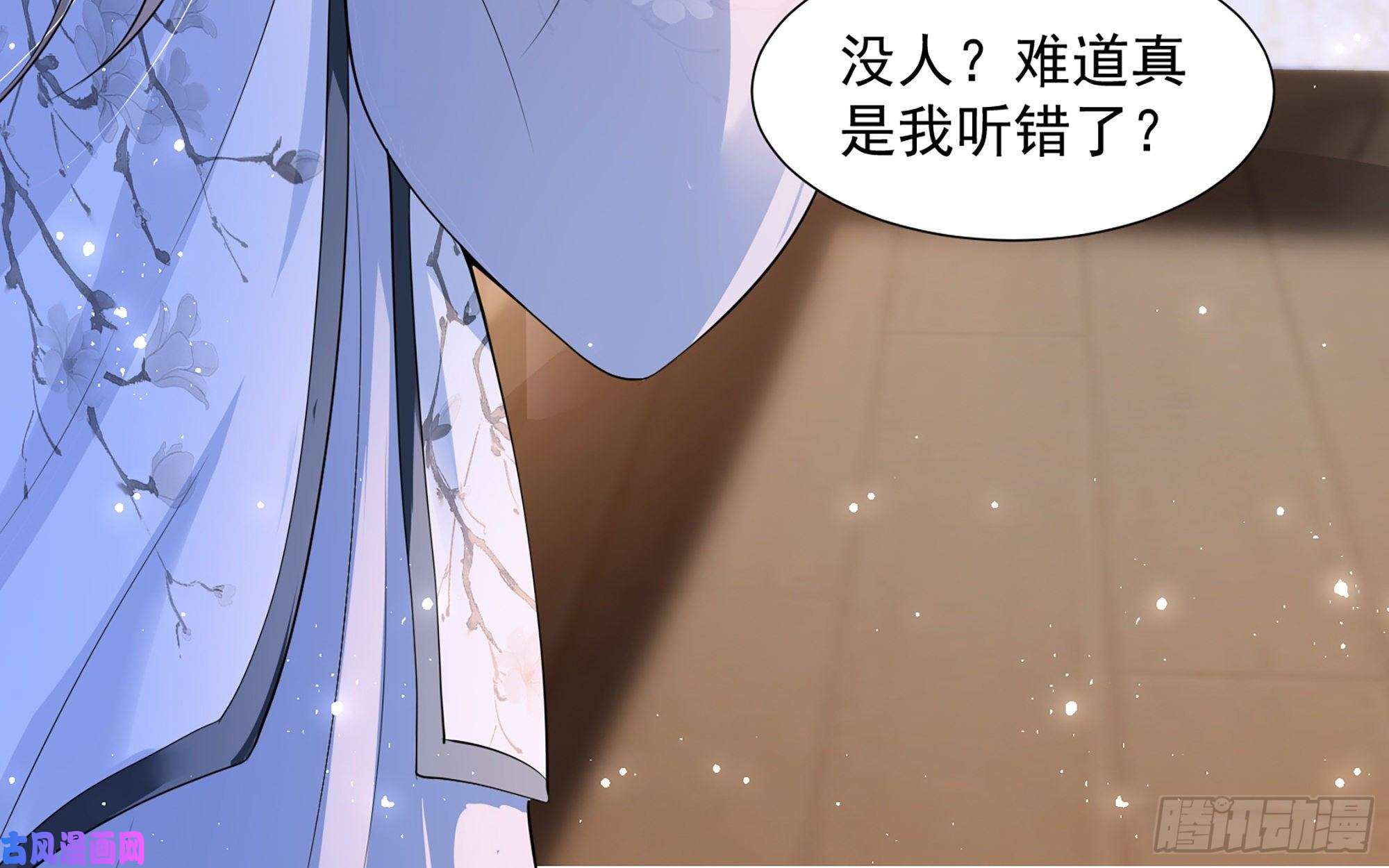 专宠贵妃是男人24 奇怪的四角关系！