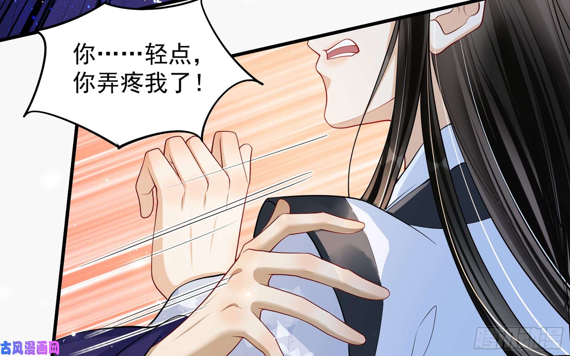 专宠贵妃是男人24 奇怪的四角关系！