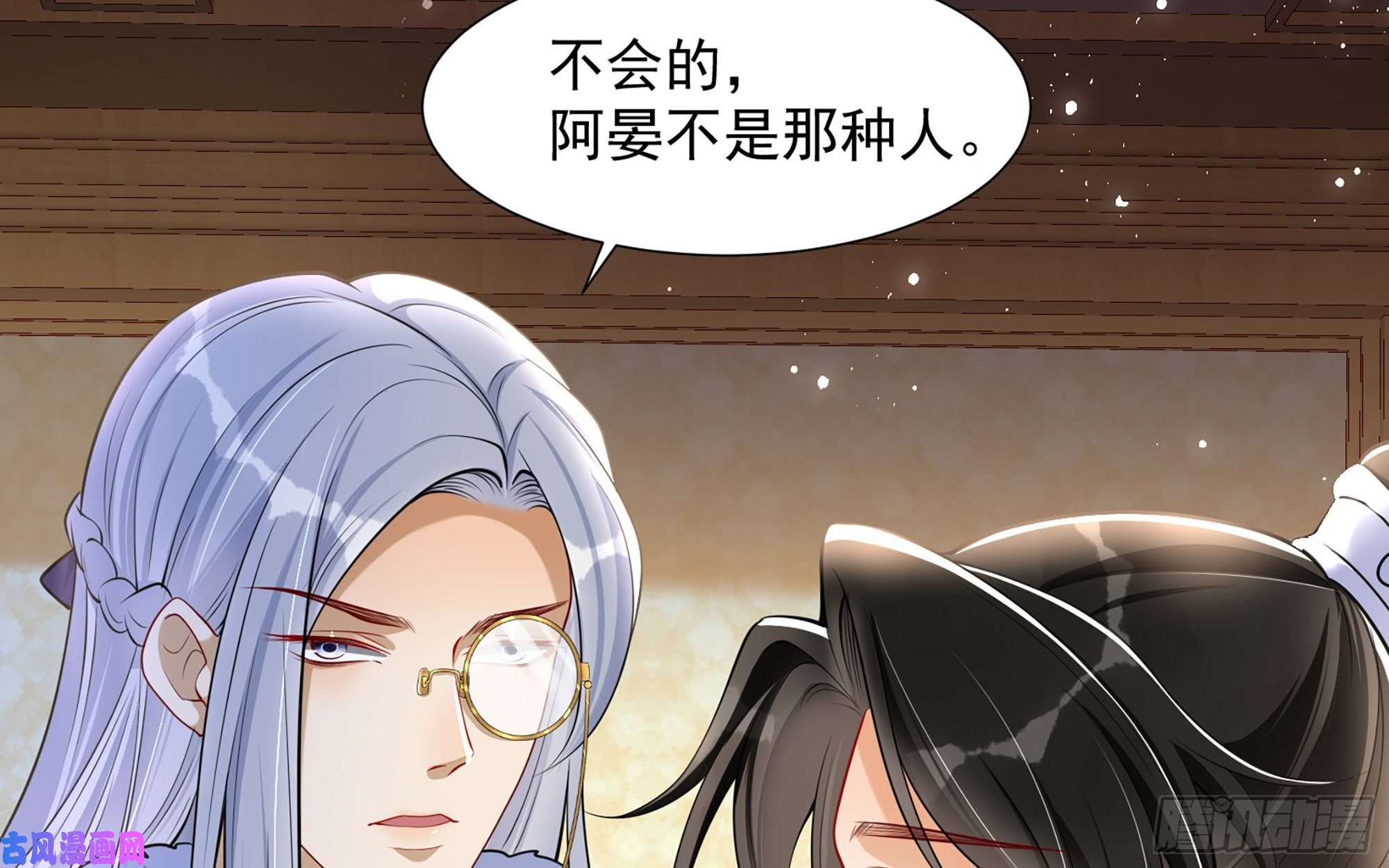 专宠贵妃是男人24 奇怪的四角关系！