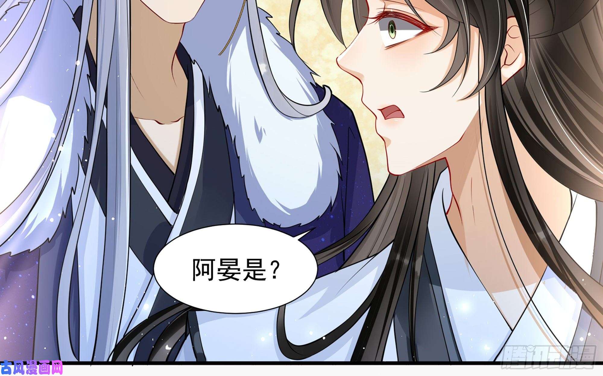 专宠贵妃是男人24 奇怪的四角关系！