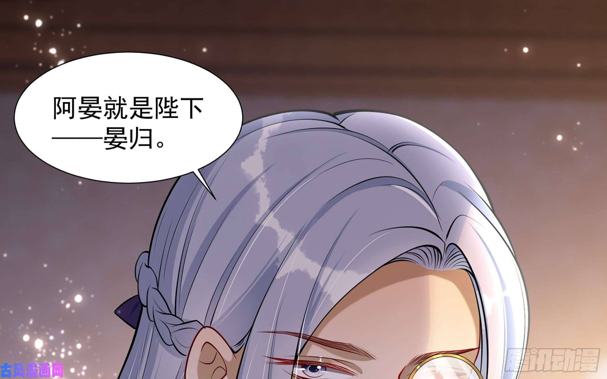 专宠贵妃是男人24 奇怪的四角关系！