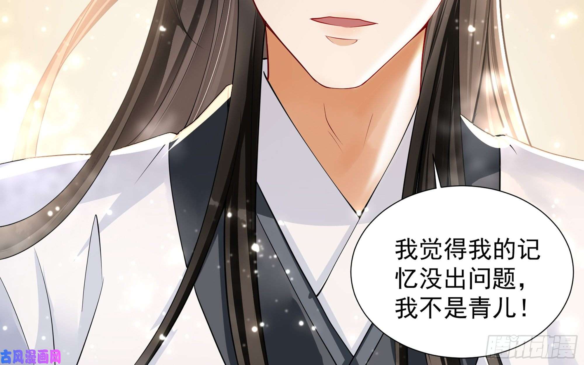 专宠贵妃是男人24 奇怪的四角关系！