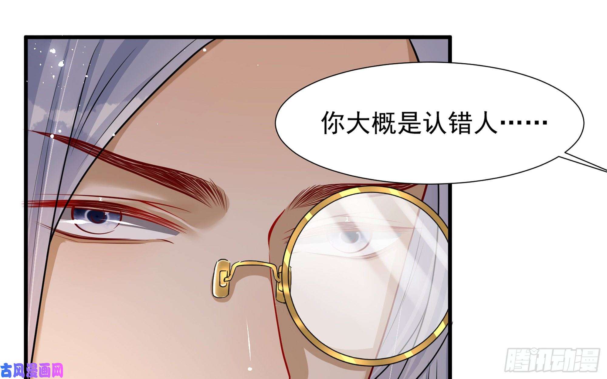 专宠贵妃是男人24 奇怪的四角关系！